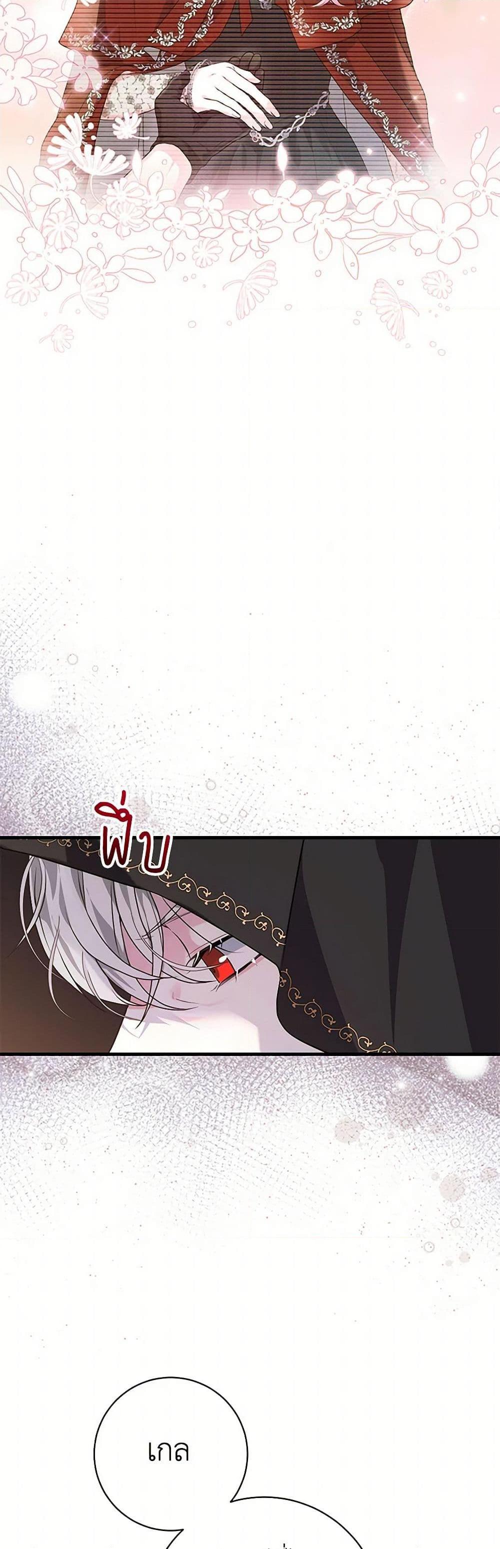 Manga-lc-com อ่านมังงะ อ่านการ์ตูน ออนไลน์ ฟรี The Archduke’s Magical Business Partner ตอนที่ 1 2 3 4 5 6 7 8 9 10 11 12 13 14 ฟรี ไม่มีโฆษณา Manga-lc - อ่าน มังงะ อ่าน การ์ตูน ออนไลน์ อ่านมังงะ ฟรี