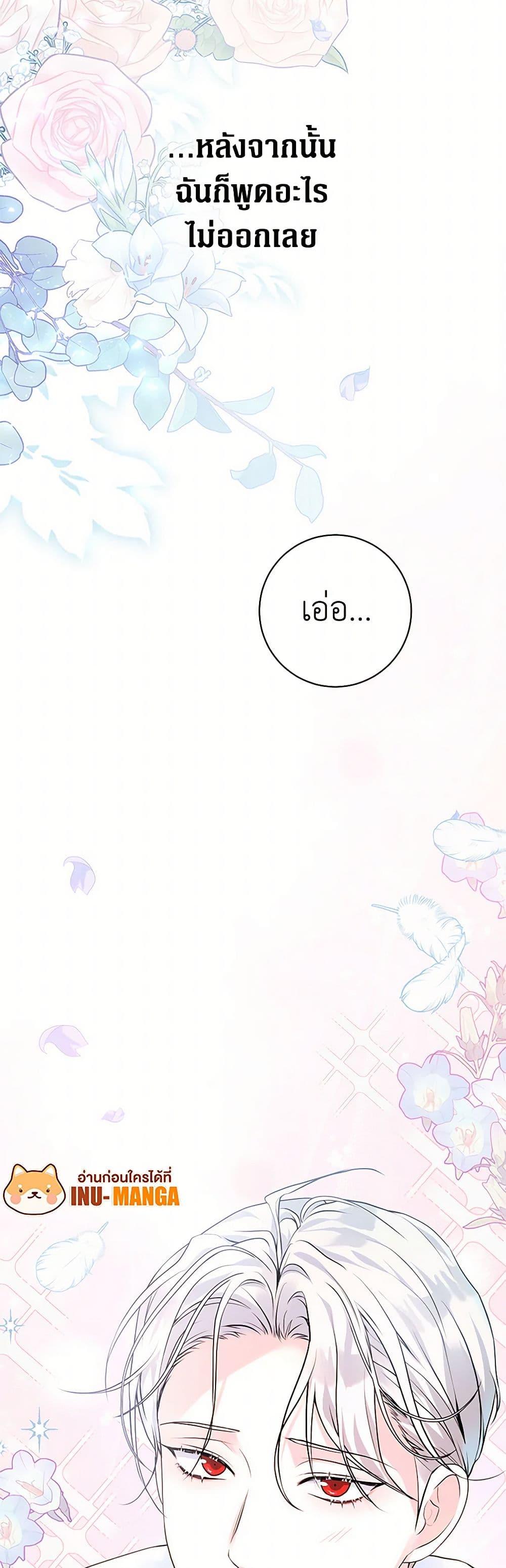Manga-lc-com อ่านมังงะ อ่านการ์ตูน ออนไลน์ ฟรี The Archduke’s Magical Business Partner ตอนที่ 1 2 3 4 5 6 7 8 9 10 11 12 13 14 ฟรี ไม่มีโฆษณา Manga-lc - อ่าน มังงะ อ่าน การ์ตูน ออนไลน์ อ่านมังงะ ฟรี