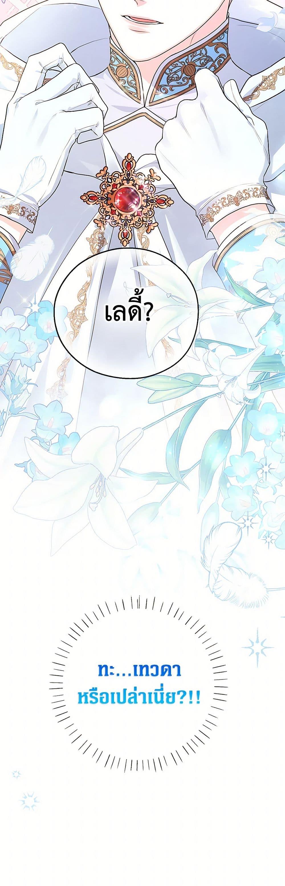 Manga-lc-com อ่านมังงะ อ่านการ์ตูน ออนไลน์ ฟรี The Archduke’s Magical Business Partner ตอนที่ 1 2 3 4 5 6 7 8 9 10 11 12 13 14 ฟรี ไม่มีโฆษณา Manga-lc - อ่าน มังงะ อ่าน การ์ตูน ออนไลน์ อ่านมังงะ ฟรี