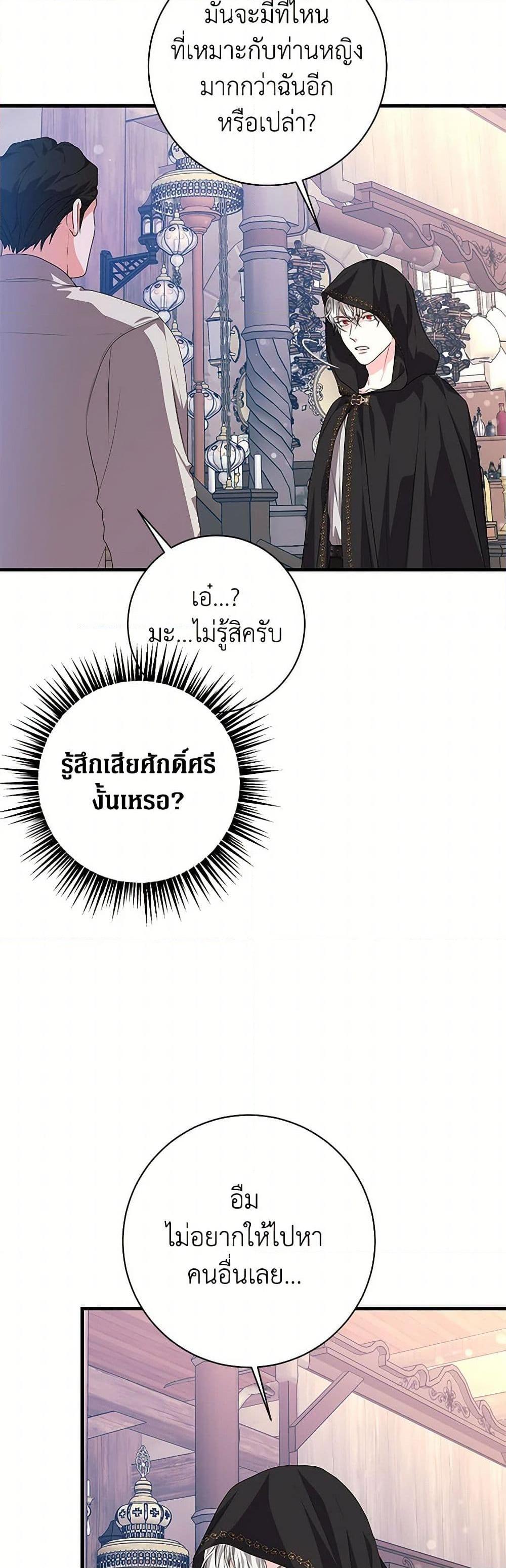 Manga-lc-com อ่านมังงะ อ่านการ์ตูน ออนไลน์ ฟรี The Archduke’s Magical Business Partner ตอนที่ 1 2 3 4 5 6 7 8 9 10 11 12 13 14 ฟรี ไม่มีโฆษณา Manga-lc - อ่าน มังงะ อ่าน การ์ตูน ออนไลน์ อ่านมังงะ ฟรี