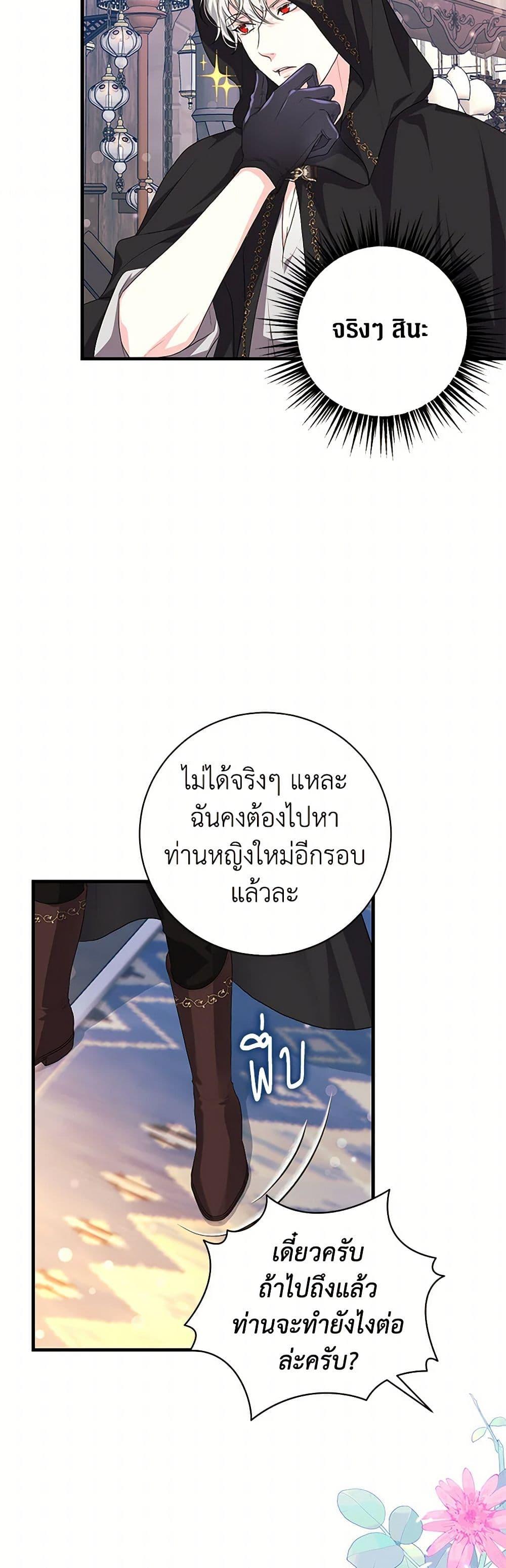 Manga-lc-com อ่านมังงะ อ่านการ์ตูน ออนไลน์ ฟรี The Archduke’s Magical Business Partner ตอนที่ 1 2 3 4 5 6 7 8 9 10 11 12 13 14 ฟรี ไม่มีโฆษณา Manga-lc - อ่าน มังงะ อ่าน การ์ตูน ออนไลน์ อ่านมังงะ ฟรี