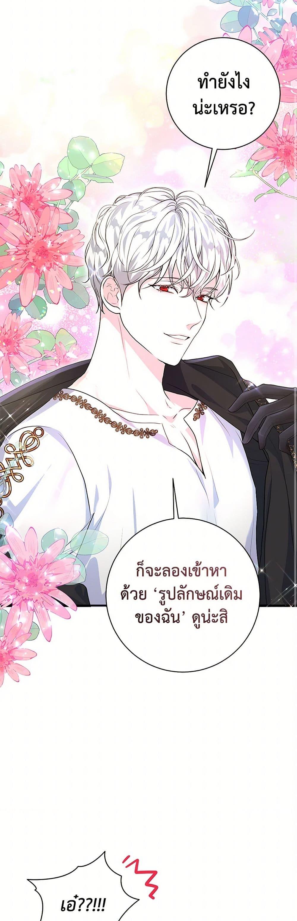Manga-lc-com อ่านมังงะ อ่านการ์ตูน ออนไลน์ ฟรี The Archduke’s Magical Business Partner ตอนที่ 1 2 3 4 5 6 7 8 9 10 11 12 13 14 ฟรี ไม่มีโฆษณา Manga-lc - อ่าน มังงะ อ่าน การ์ตูน ออนไลน์ อ่านมังงะ ฟรี