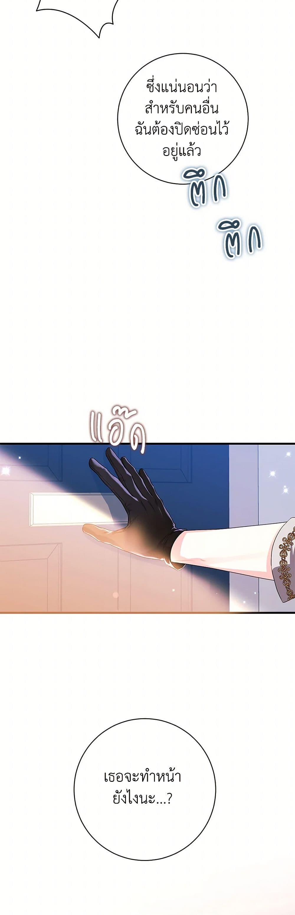 Manga-lc-com อ่านมังงะ อ่านการ์ตูน ออนไลน์ ฟรี The Archduke’s Magical Business Partner ตอนที่ 1 2 3 4 5 6 7 8 9 10 11 12 13 14 ฟรี ไม่มีโฆษณา Manga-lc - อ่าน มังงะ อ่าน การ์ตูน ออนไลน์ อ่านมังงะ ฟรี