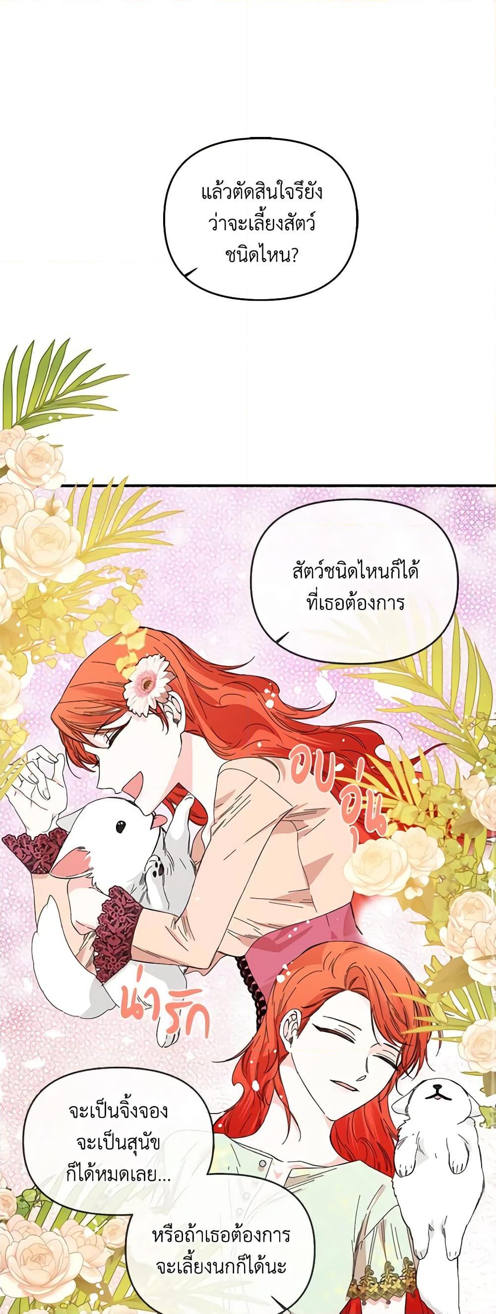 Manga-lc-com อ่านมังงะ อ่านการ์ตูน ออนไลน์ ฟรี The Villainess’s Days Are Numbered! ตอนที่ 1 2 3 4 5 6 7 8 9 10 11 12 13 14 ฟรี ไม่มีโฆษณา Manga-lc - อ่าน มังงะ อ่าน การ์ตูน ออนไลน์ อ่านมังงะ ฟรี