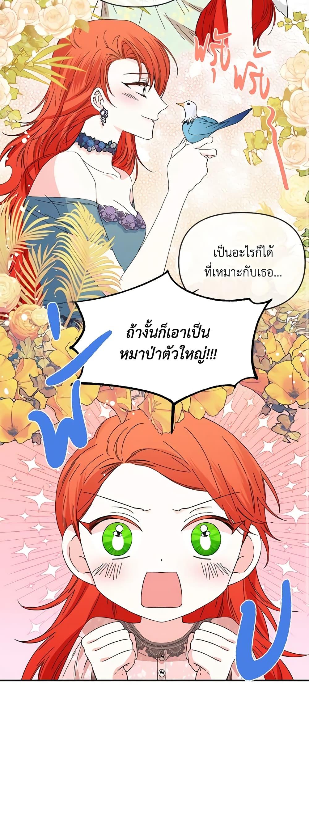 Manga-lc-com อ่านมังงะ อ่านการ์ตูน ออนไลน์ ฟรี The Villainess’s Days Are Numbered! ตอนที่ 1 2 3 4 5 6 7 8 9 10 11 12 13 14 ฟรี ไม่มีโฆษณา Manga-lc - อ่าน มังงะ อ่าน การ์ตูน ออนไลน์ อ่านมังงะ ฟรี