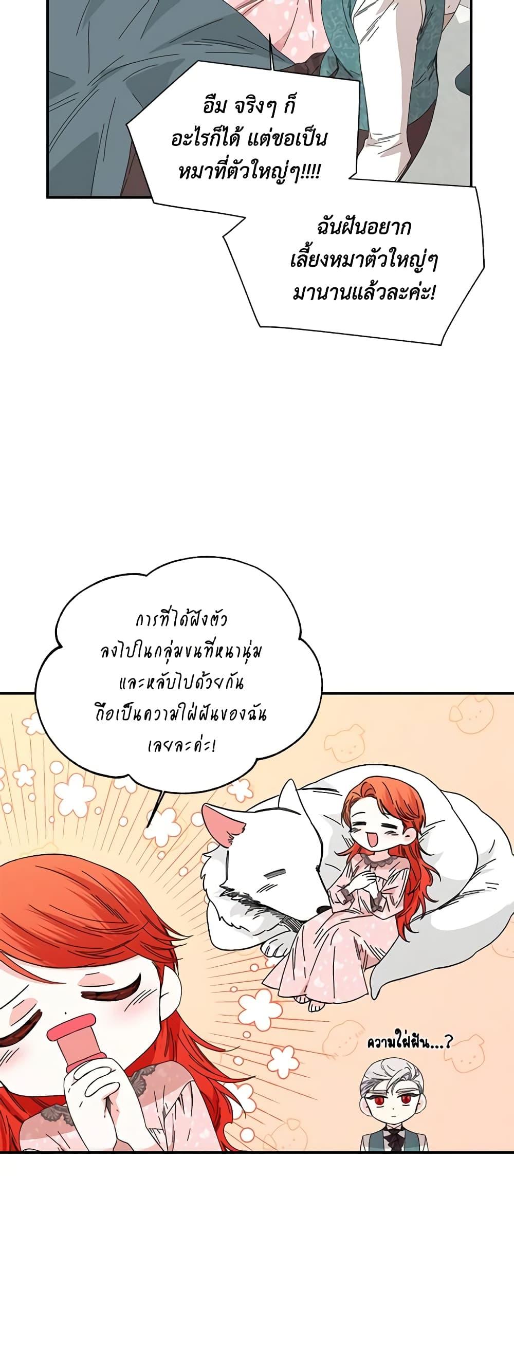 Manga-lc-com อ่านมังงะ อ่านการ์ตูน ออนไลน์ ฟรี The Villainess’s Days Are Numbered! ตอนที่ 1 2 3 4 5 6 7 8 9 10 11 12 13 14 ฟรี ไม่มีโฆษณา Manga-lc - อ่าน มังงะ อ่าน การ์ตูน ออนไลน์ อ่านมังงะ ฟรี