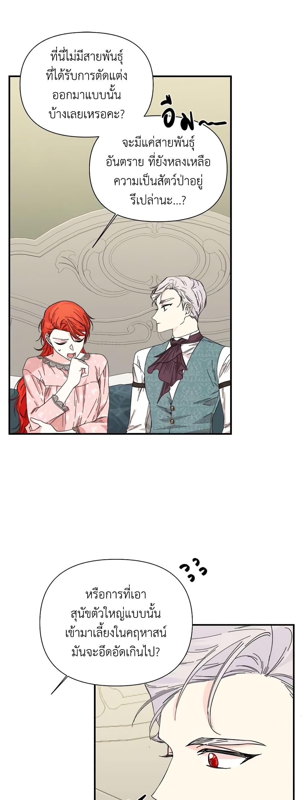 Manga-lc-com อ่านมังงะ อ่านการ์ตูน ออนไลน์ ฟรี The Villainess’s Days Are Numbered! ตอนที่ 1 2 3 4 5 6 7 8 9 10 11 12 13 14 ฟรี ไม่มีโฆษณา Manga-lc - อ่าน มังงะ อ่าน การ์ตูน ออนไลน์ อ่านมังงะ ฟรี