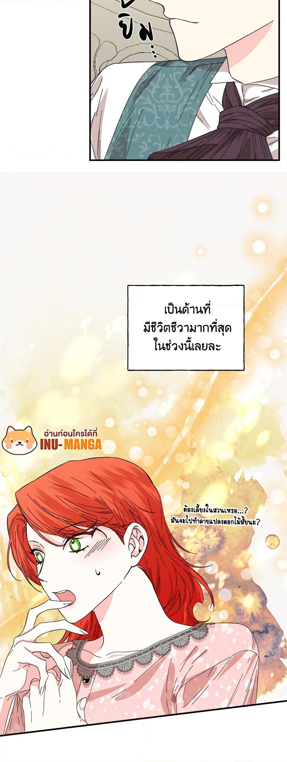 Manga-lc-com อ่านมังงะ อ่านการ์ตูน ออนไลน์ ฟรี The Villainess’s Days Are Numbered! ตอนที่ 1 2 3 4 5 6 7 8 9 10 11 12 13 14 ฟรี ไม่มีโฆษณา Manga-lc - อ่าน มังงะ อ่าน การ์ตูน ออนไลน์ อ่านมังงะ ฟรี