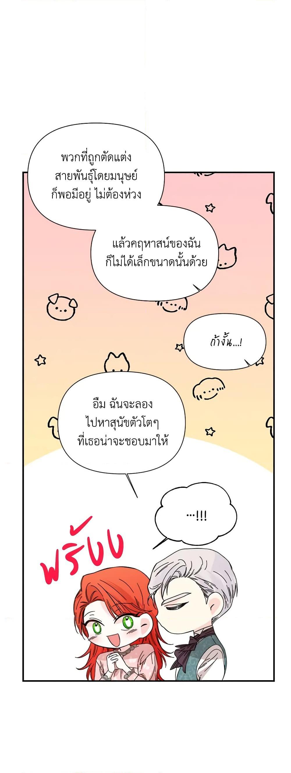 Manga-lc-com อ่านมังงะ อ่านการ์ตูน ออนไลน์ ฟรี The Villainess’s Days Are Numbered! ตอนที่ 1 2 3 4 5 6 7 8 9 10 11 12 13 14 ฟรี ไม่มีโฆษณา Manga-lc - อ่าน มังงะ อ่าน การ์ตูน ออนไลน์ อ่านมังงะ ฟรี