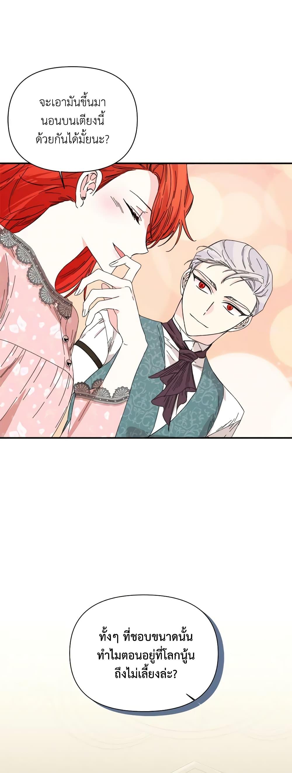 Manga-lc-com อ่านมังงะ อ่านการ์ตูน ออนไลน์ ฟรี The Villainess’s Days Are Numbered! ตอนที่ 1 2 3 4 5 6 7 8 9 10 11 12 13 14 ฟรี ไม่มีโฆษณา Manga-lc - อ่าน มังงะ อ่าน การ์ตูน ออนไลน์ อ่านมังงะ ฟรี