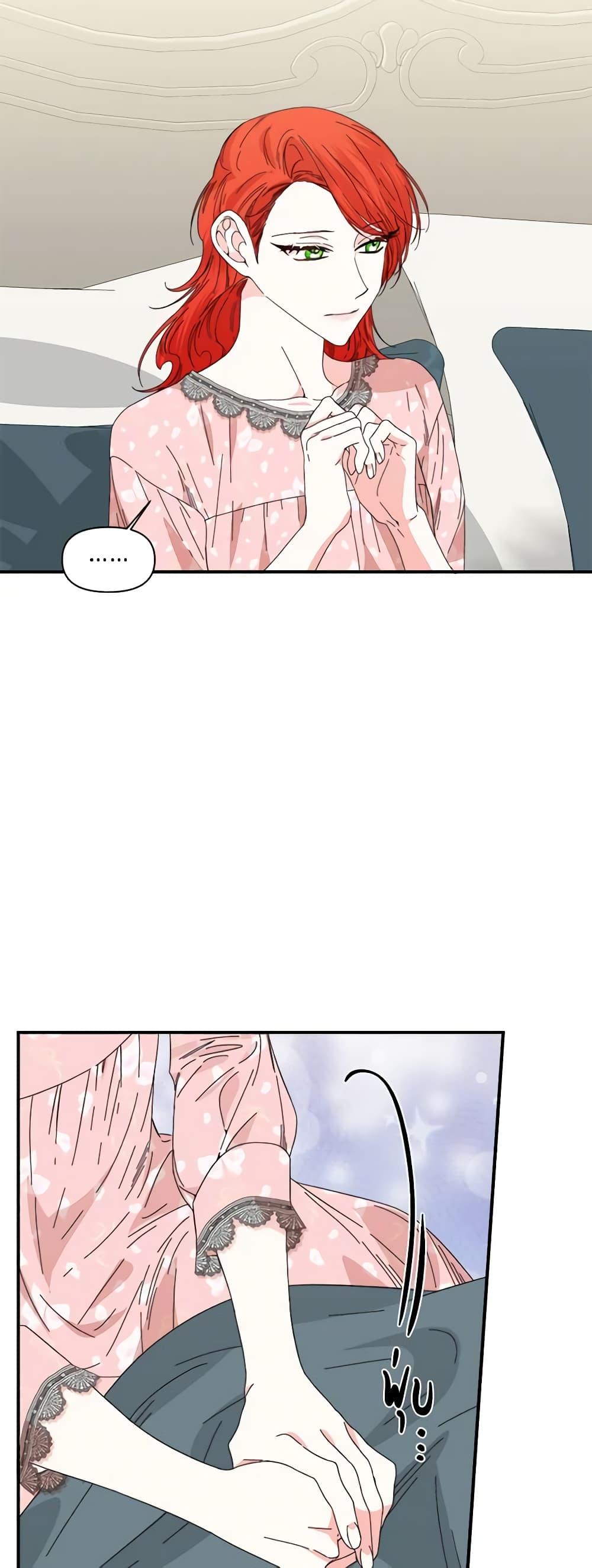 Manga-lc-com อ่านมังงะ อ่านการ์ตูน ออนไลน์ ฟรี The Villainess’s Days Are Numbered! ตอนที่ 1 2 3 4 5 6 7 8 9 10 11 12 13 14 ฟรี ไม่มีโฆษณา Manga-lc - อ่าน มังงะ อ่าน การ์ตูน ออนไลน์ อ่านมังงะ ฟรี