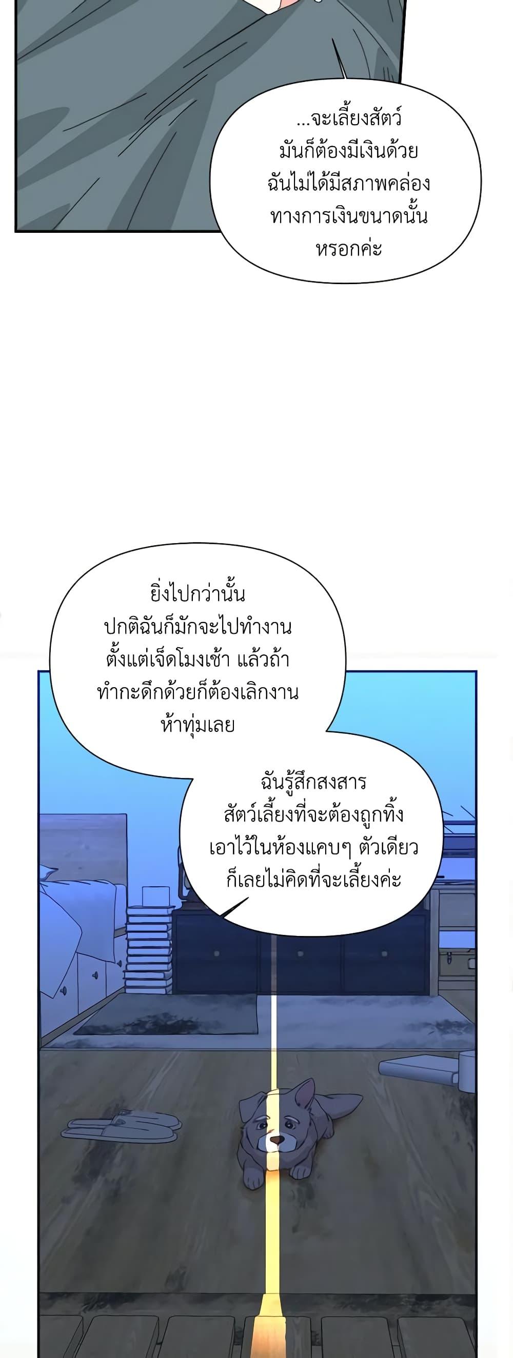 Manga-lc-com อ่านมังงะ อ่านการ์ตูน ออนไลน์ ฟรี The Villainess’s Days Are Numbered! ตอนที่ 1 2 3 4 5 6 7 8 9 10 11 12 13 14 ฟรี ไม่มีโฆษณา Manga-lc - อ่าน มังงะ อ่าน การ์ตูน ออนไลน์ อ่านมังงะ ฟรี