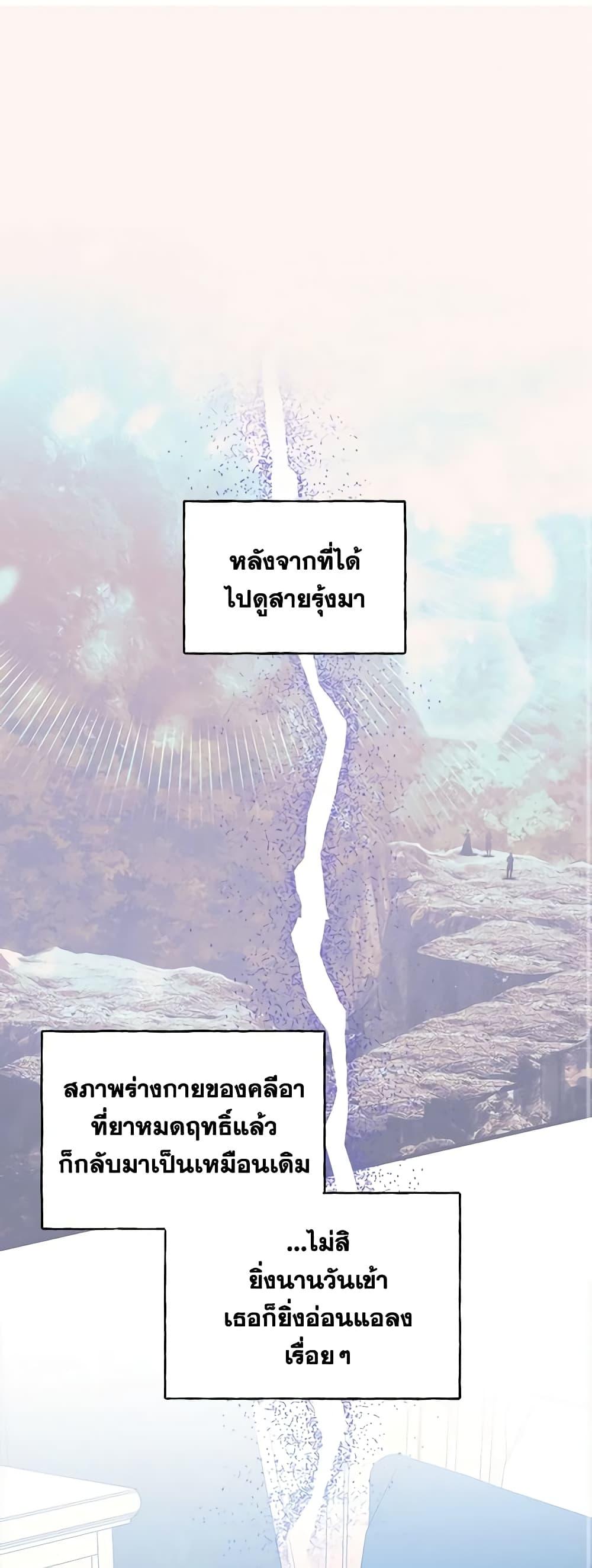 Manga-lc-com อ่านมังงะ อ่านการ์ตูน ออนไลน์ ฟรี The Villainess’s Days Are Numbered! ตอนที่ 1 2 3 4 5 6 7 8 9 10 11 12 13 14 ฟรี ไม่มีโฆษณา Manga-lc - อ่าน มังงะ อ่าน การ์ตูน ออนไลน์ อ่านมังงะ ฟรี