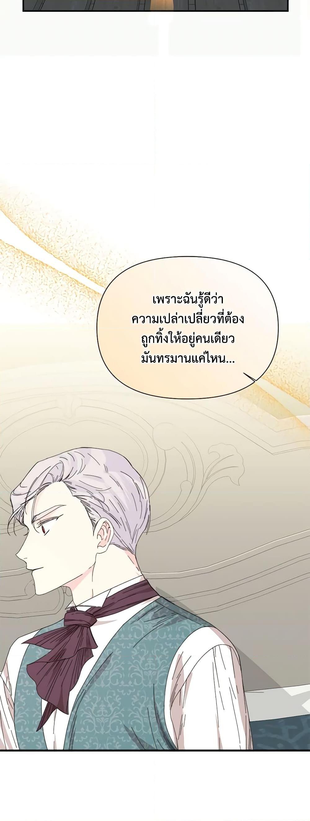 Manga-lc-com อ่านมังงะ อ่านการ์ตูน ออนไลน์ ฟรี The Villainess’s Days Are Numbered! ตอนที่ 1 2 3 4 5 6 7 8 9 10 11 12 13 14 ฟรี ไม่มีโฆษณา Manga-lc - อ่าน มังงะ อ่าน การ์ตูน ออนไลน์ อ่านมังงะ ฟรี