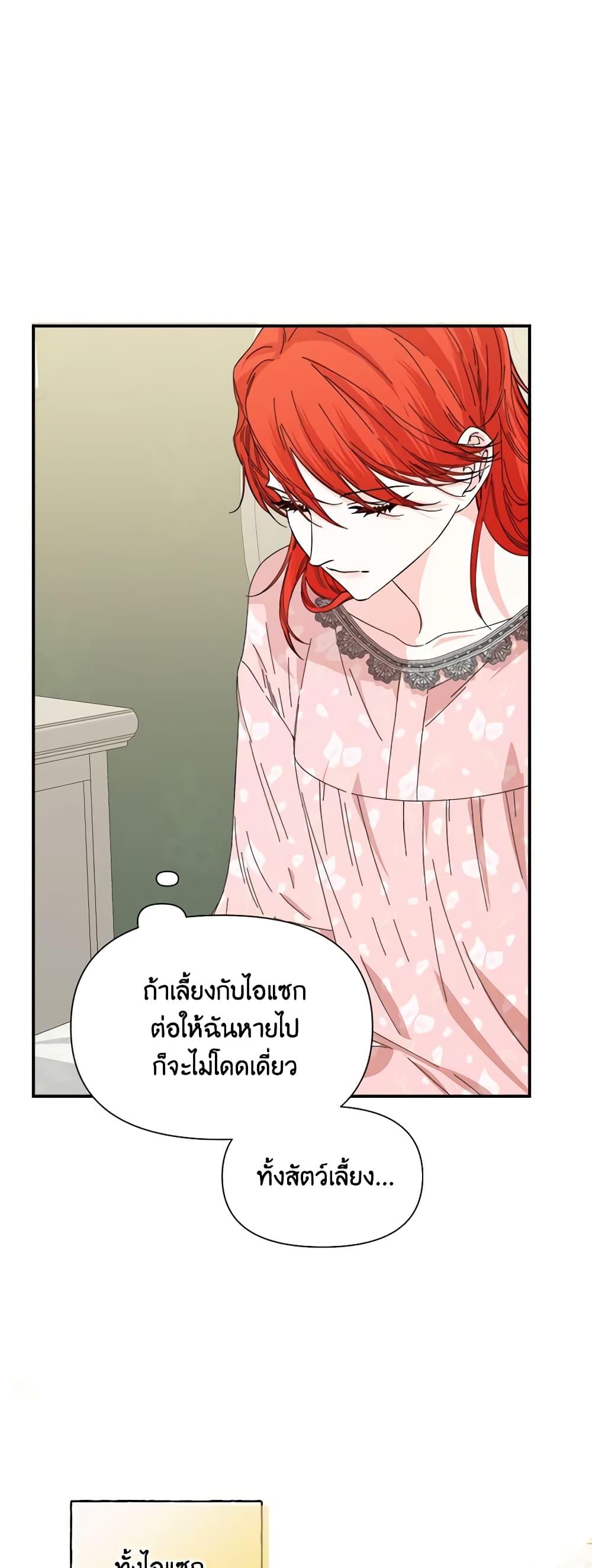 Manga-lc-com อ่านมังงะ อ่านการ์ตูน ออนไลน์ ฟรี The Villainess’s Days Are Numbered! ตอนที่ 1 2 3 4 5 6 7 8 9 10 11 12 13 14 ฟรี ไม่มีโฆษณา Manga-lc - อ่าน มังงะ อ่าน การ์ตูน ออนไลน์ อ่านมังงะ ฟรี