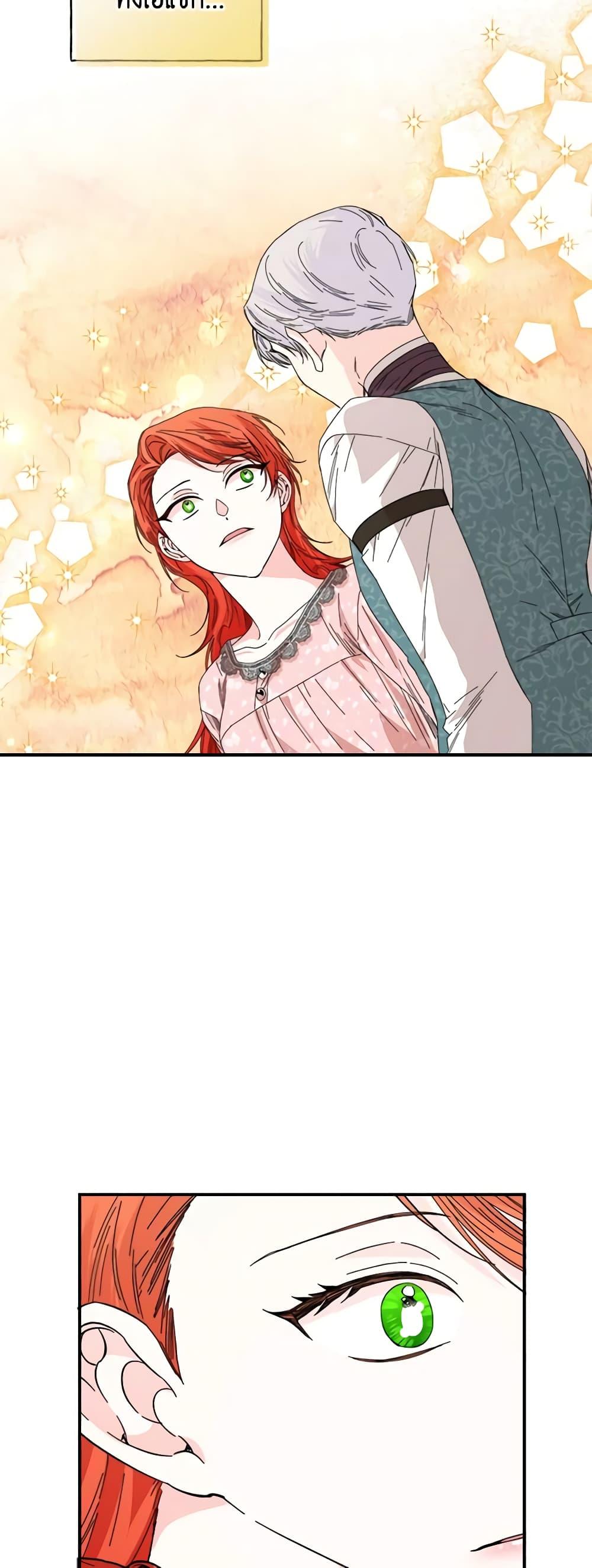 Manga-lc-com อ่านมังงะ อ่านการ์ตูน ออนไลน์ ฟรี The Villainess’s Days Are Numbered! ตอนที่ 1 2 3 4 5 6 7 8 9 10 11 12 13 14 ฟรี ไม่มีโฆษณา Manga-lc - อ่าน มังงะ อ่าน การ์ตูน ออนไลน์ อ่านมังงะ ฟรี