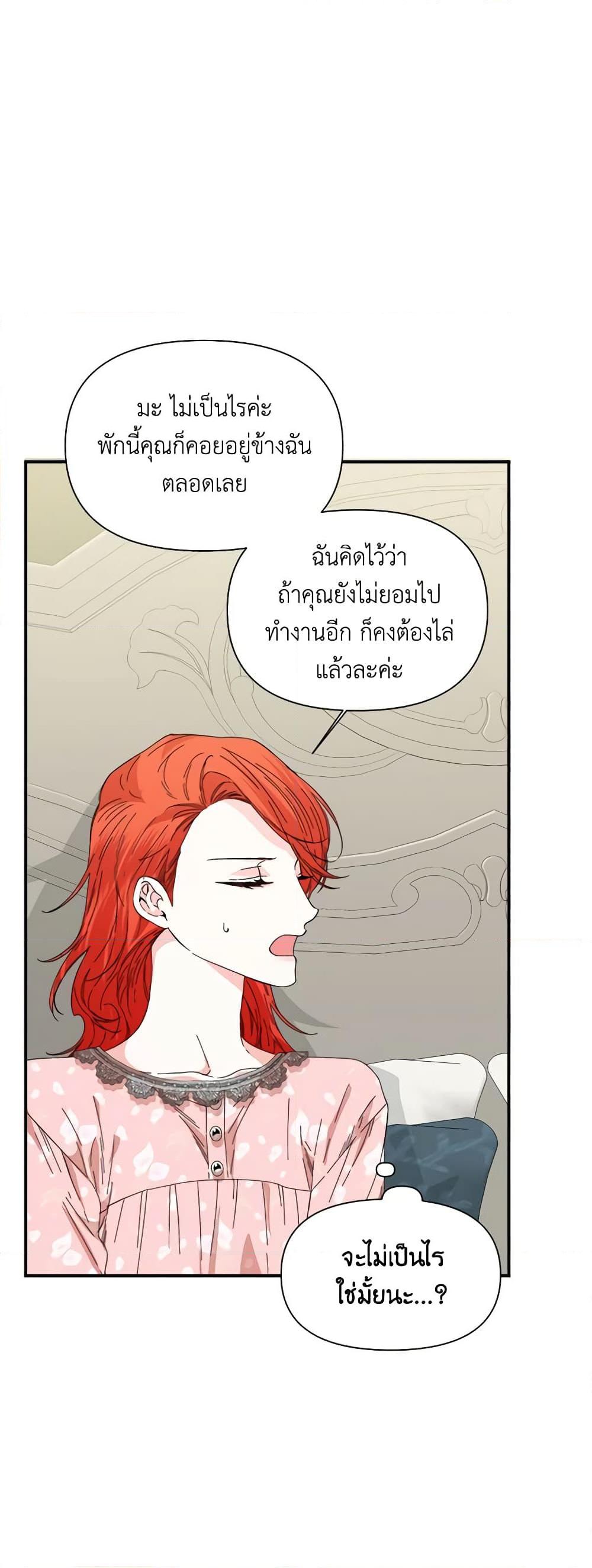 Manga-lc-com อ่านมังงะ อ่านการ์ตูน ออนไลน์ ฟรี The Villainess’s Days Are Numbered! ตอนที่ 1 2 3 4 5 6 7 8 9 10 11 12 13 14 ฟรี ไม่มีโฆษณา Manga-lc - อ่าน มังงะ อ่าน การ์ตูน ออนไลน์ อ่านมังงะ ฟรี