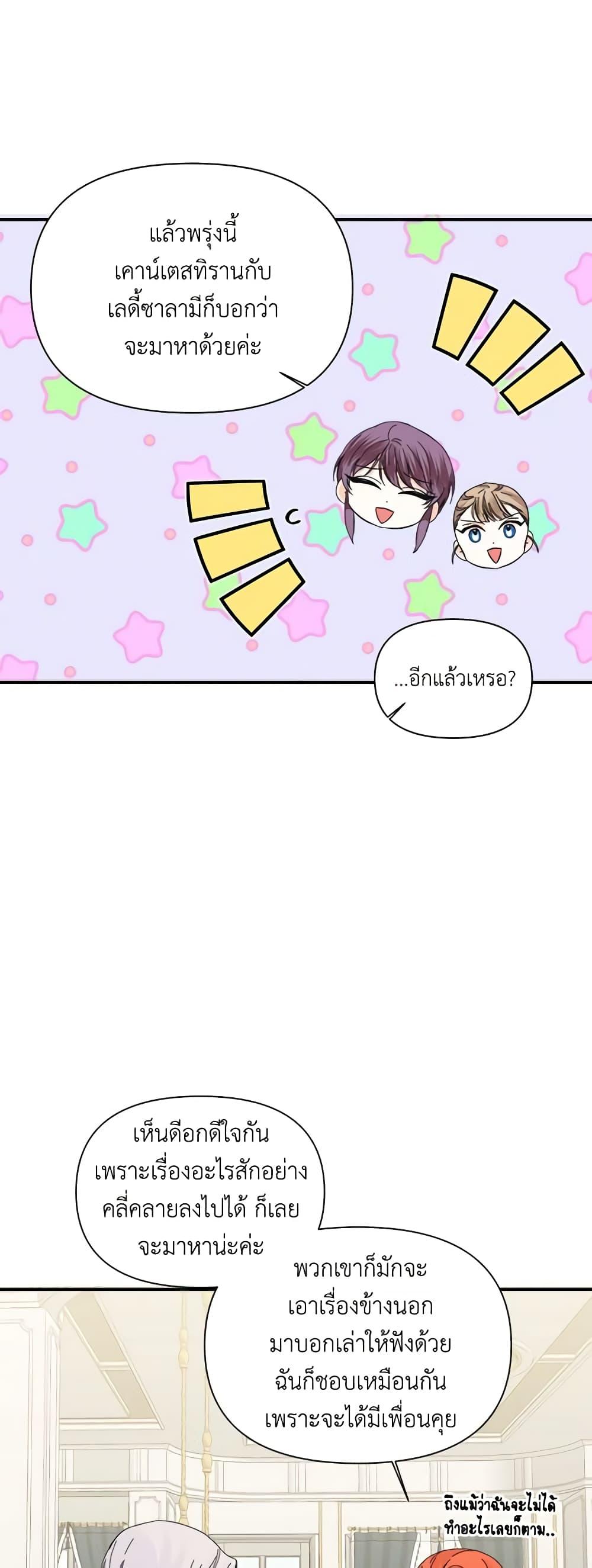 Manga-lc-com อ่านมังงะ อ่านการ์ตูน ออนไลน์ ฟรี The Villainess’s Days Are Numbered! ตอนที่ 1 2 3 4 5 6 7 8 9 10 11 12 13 14 ฟรี ไม่มีโฆษณา Manga-lc - อ่าน มังงะ อ่าน การ์ตูน ออนไลน์ อ่านมังงะ ฟรี