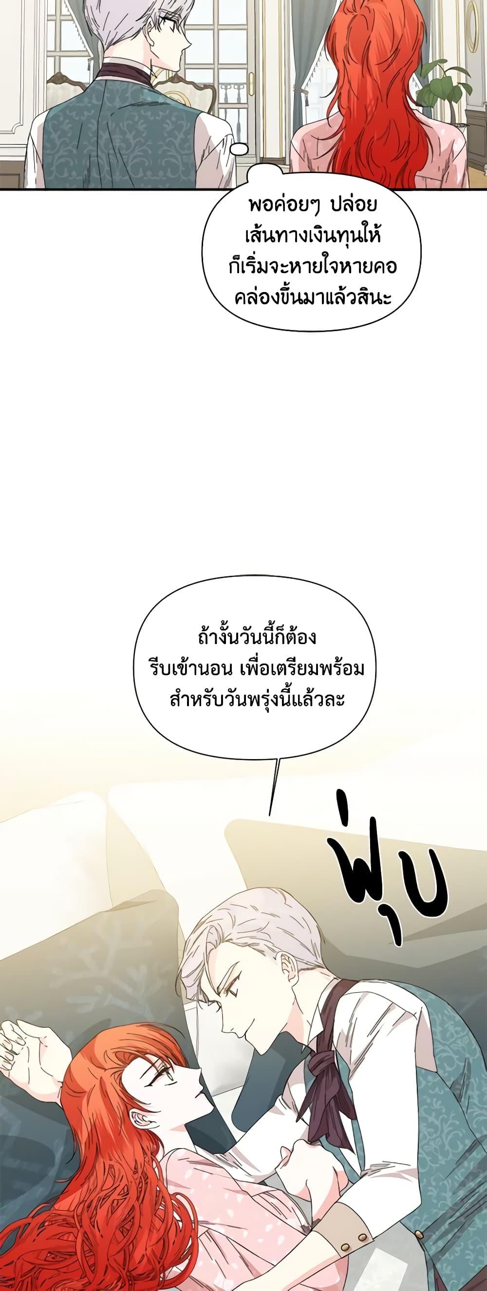 Manga-lc-com อ่านมังงะ อ่านการ์ตูน ออนไลน์ ฟรี The Villainess’s Days Are Numbered! ตอนที่ 1 2 3 4 5 6 7 8 9 10 11 12 13 14 ฟรี ไม่มีโฆษณา Manga-lc - อ่าน มังงะ อ่าน การ์ตูน ออนไลน์ อ่านมังงะ ฟรี