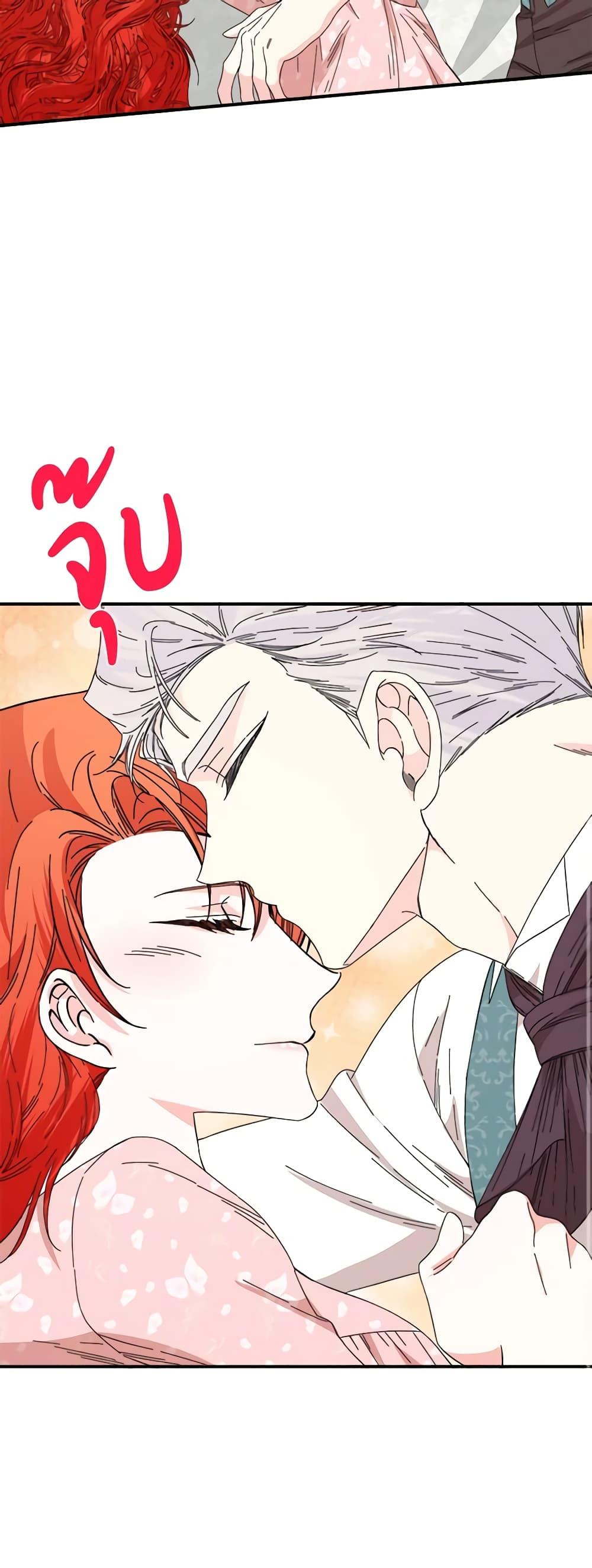 Manga-lc-com อ่านมังงะ อ่านการ์ตูน ออนไลน์ ฟรี The Villainess’s Days Are Numbered! ตอนที่ 1 2 3 4 5 6 7 8 9 10 11 12 13 14 ฟรี ไม่มีโฆษณา Manga-lc - อ่าน มังงะ อ่าน การ์ตูน ออนไลน์ อ่านมังงะ ฟรี