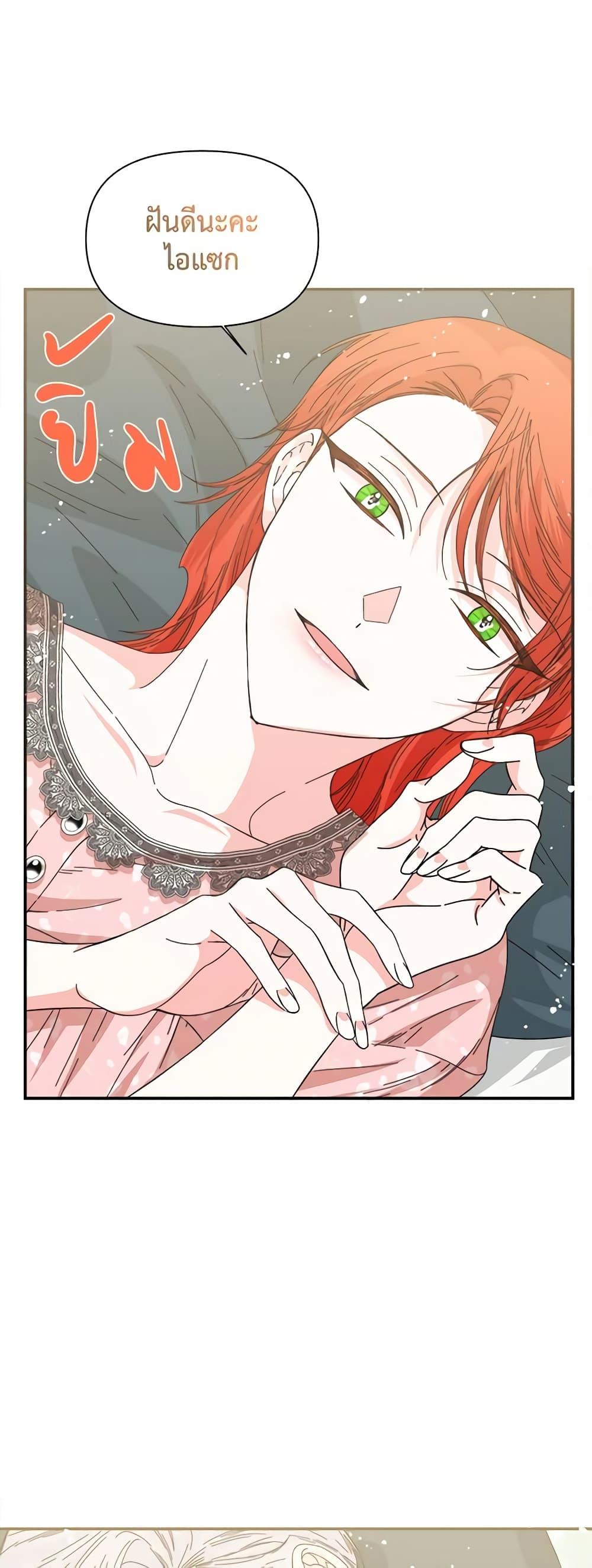 Manga-lc-com อ่านมังงะ อ่านการ์ตูน ออนไลน์ ฟรี The Villainess’s Days Are Numbered! ตอนที่ 1 2 3 4 5 6 7 8 9 10 11 12 13 14 ฟรี ไม่มีโฆษณา Manga-lc - อ่าน มังงะ อ่าน การ์ตูน ออนไลน์ อ่านมังงะ ฟรี
