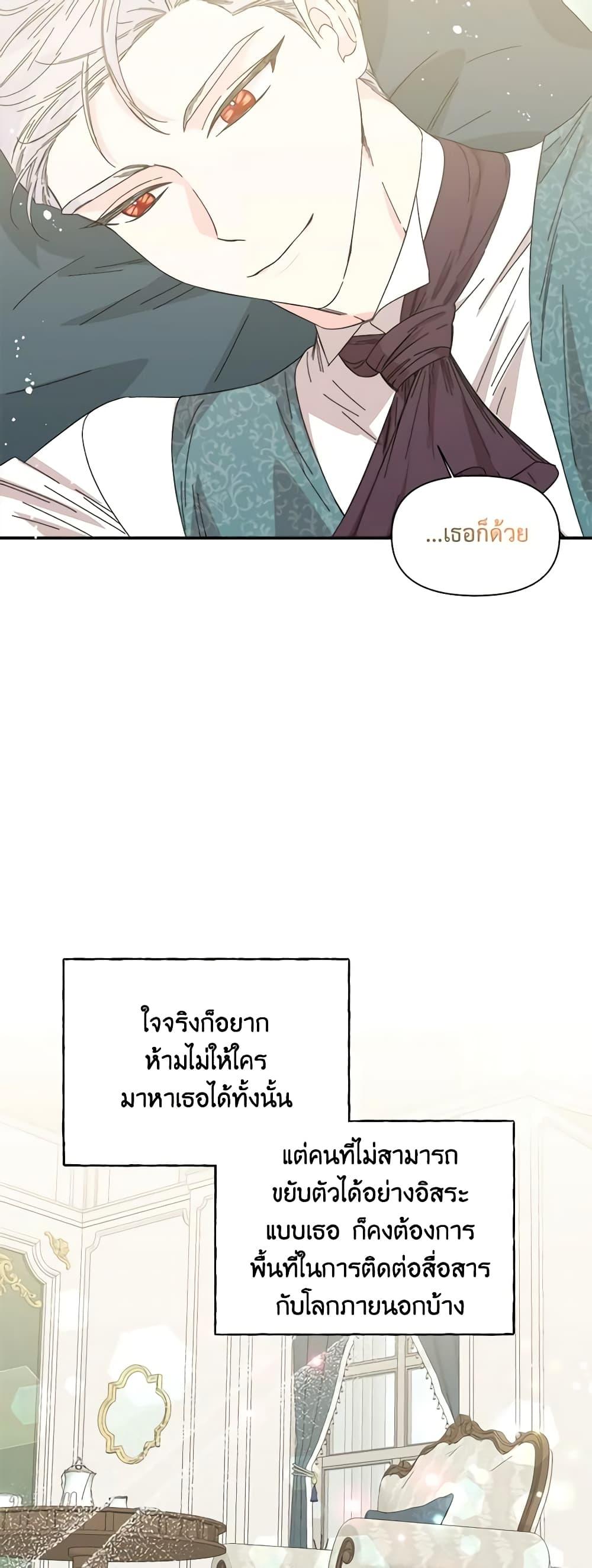 Manga-lc-com อ่านมังงะ อ่านการ์ตูน ออนไลน์ ฟรี The Villainess’s Days Are Numbered! ตอนที่ 1 2 3 4 5 6 7 8 9 10 11 12 13 14 ฟรี ไม่มีโฆษณา Manga-lc - อ่าน มังงะ อ่าน การ์ตูน ออนไลน์ อ่านมังงะ ฟรี