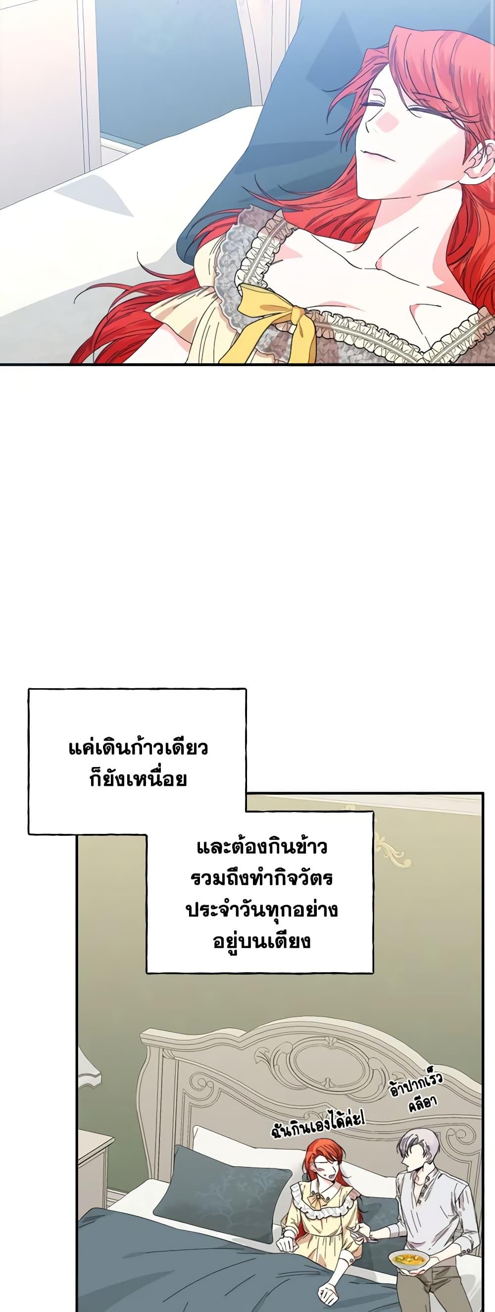 Manga-lc-com อ่านมังงะ อ่านการ์ตูน ออนไลน์ ฟรี The Villainess’s Days Are Numbered! ตอนที่ 1 2 3 4 5 6 7 8 9 10 11 12 13 14 ฟรี ไม่มีโฆษณา Manga-lc - อ่าน มังงะ อ่าน การ์ตูน ออนไลน์ อ่านมังงะ ฟรี