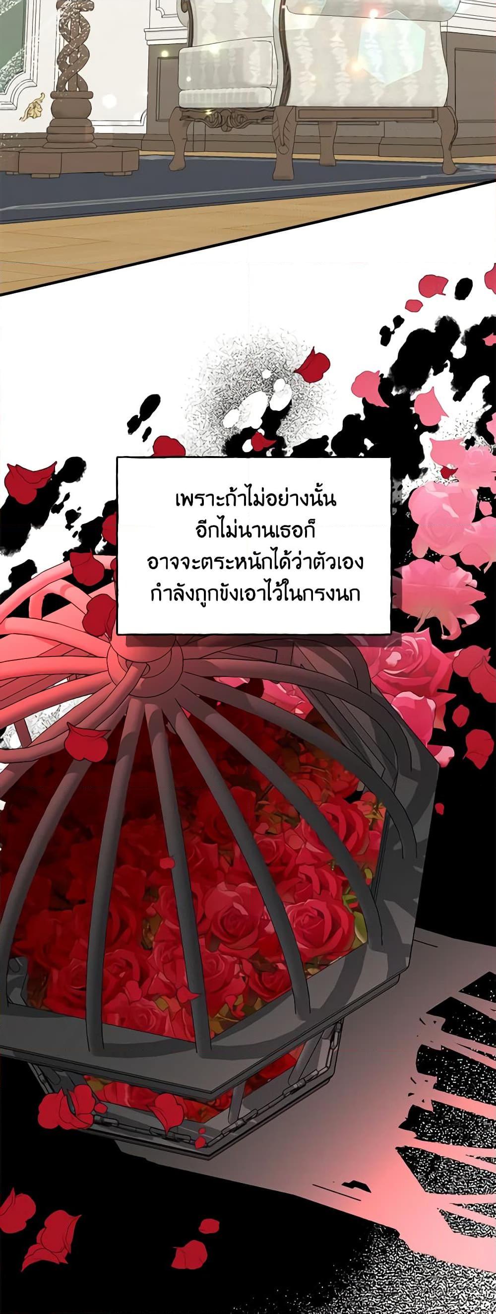 Manga-lc-com อ่านมังงะ อ่านการ์ตูน ออนไลน์ ฟรี The Villainess’s Days Are Numbered! ตอนที่ 1 2 3 4 5 6 7 8 9 10 11 12 13 14 ฟรี ไม่มีโฆษณา Manga-lc - อ่าน มังงะ อ่าน การ์ตูน ออนไลน์ อ่านมังงะ ฟรี