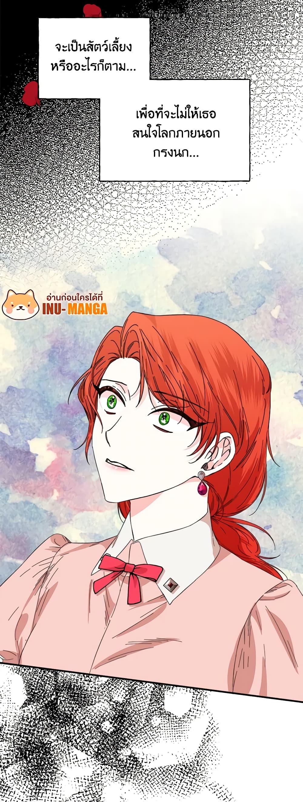 Manga-lc-com อ่านมังงะ อ่านการ์ตูน ออนไลน์ ฟรี The Villainess’s Days Are Numbered! ตอนที่ 1 2 3 4 5 6 7 8 9 10 11 12 13 14 ฟรี ไม่มีโฆษณา Manga-lc - อ่าน มังงะ อ่าน การ์ตูน ออนไลน์ อ่านมังงะ ฟรี