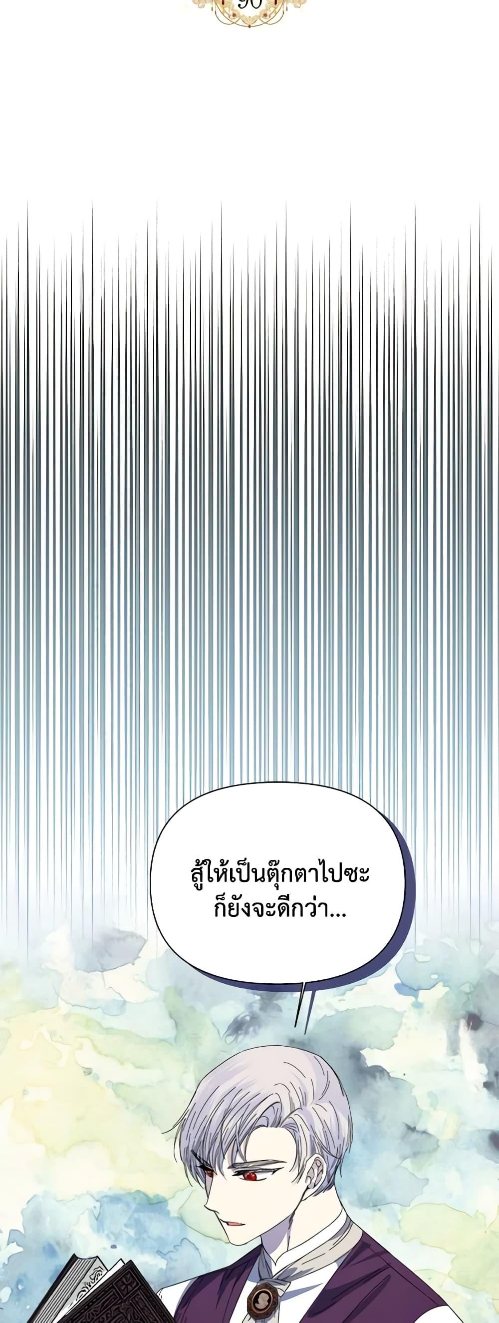 Manga-lc-com อ่านมังงะ อ่านการ์ตูน ออนไลน์ ฟรี The Villainess’s Days Are Numbered! ตอนที่ 1 2 3 4 5 6 7 8 9 10 11 12 13 14 ฟรี ไม่มีโฆษณา Manga-lc - อ่าน มังงะ อ่าน การ์ตูน ออนไลน์ อ่านมังงะ ฟรี