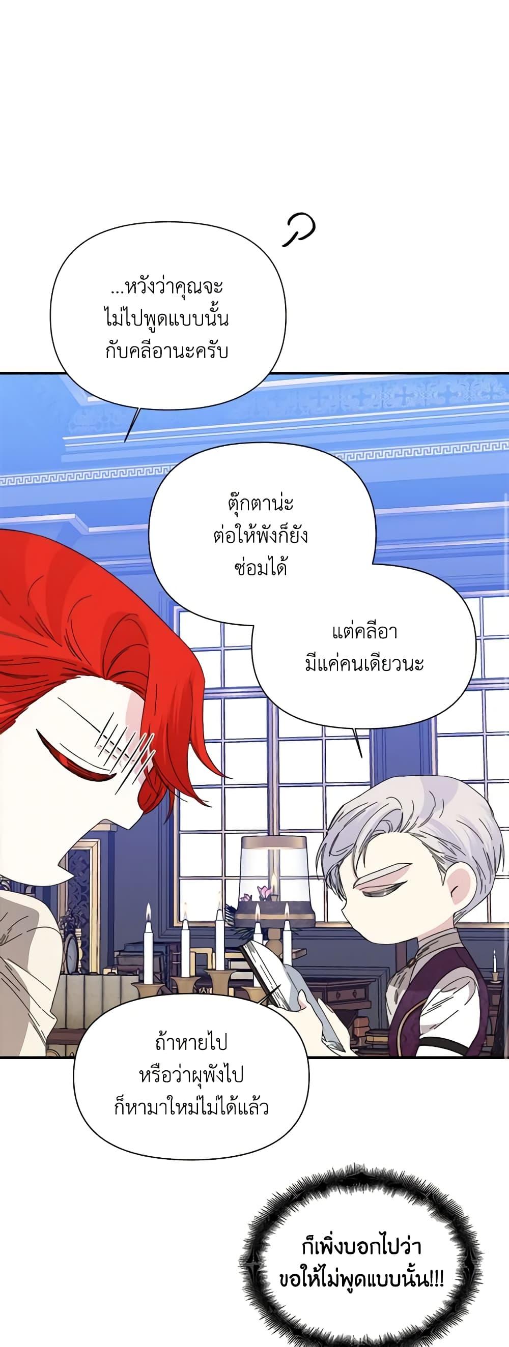 Manga-lc-com อ่านมังงะ อ่านการ์ตูน ออนไลน์ ฟรี The Villainess’s Days Are Numbered! ตอนที่ 1 2 3 4 5 6 7 8 9 10 11 12 13 14 ฟรี ไม่มีโฆษณา Manga-lc - อ่าน มังงะ อ่าน การ์ตูน ออนไลน์ อ่านมังงะ ฟรี