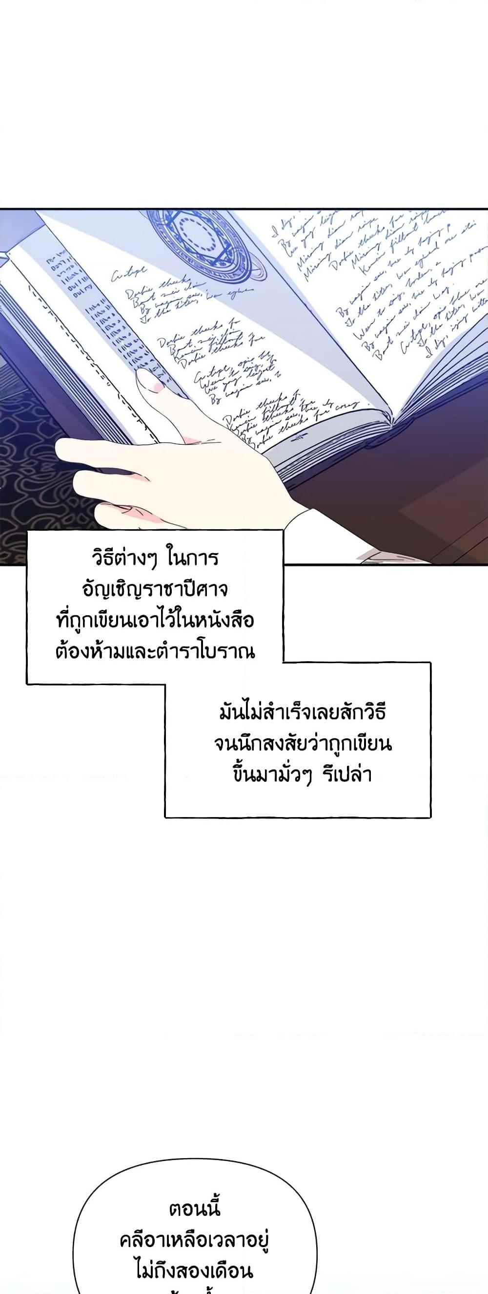 Manga-lc-com อ่านมังงะ อ่านการ์ตูน ออนไลน์ ฟรี The Villainess’s Days Are Numbered! ตอนที่ 1 2 3 4 5 6 7 8 9 10 11 12 13 14 ฟรี ไม่มีโฆษณา Manga-lc - อ่าน มังงะ อ่าน การ์ตูน ออนไลน์ อ่านมังงะ ฟรี