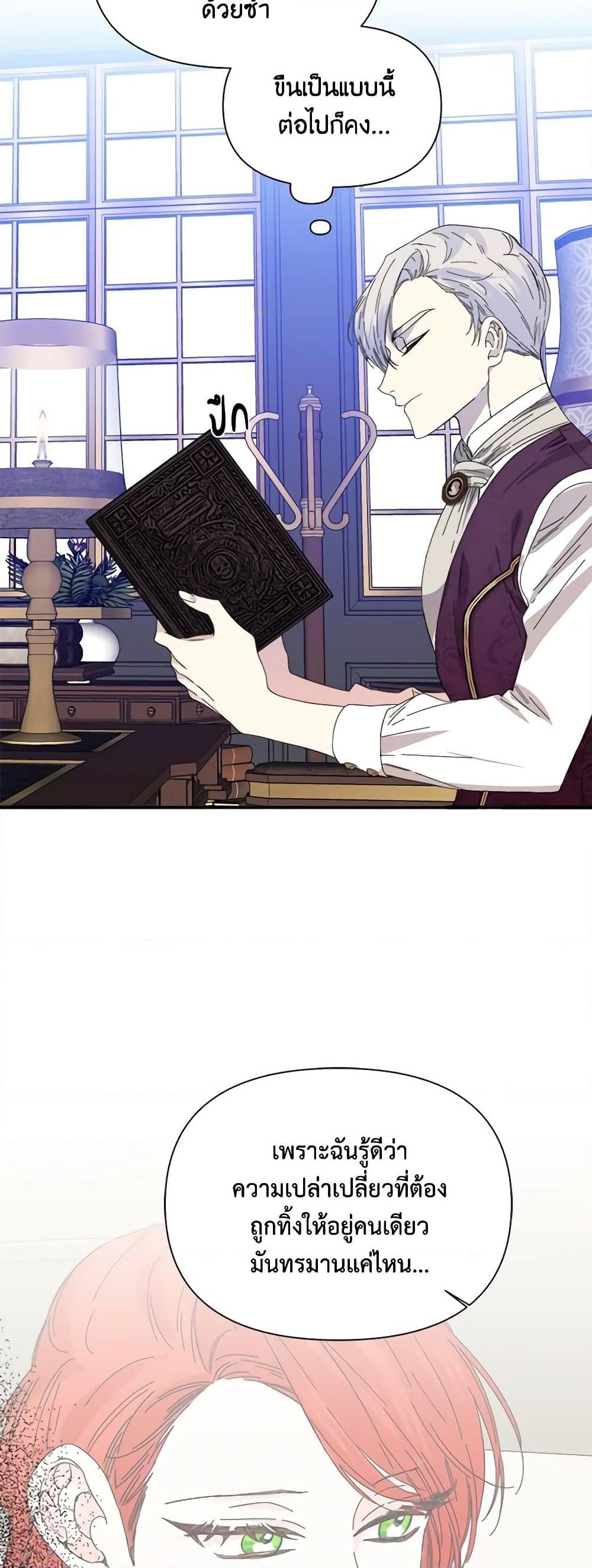 Manga-lc-com อ่านมังงะ อ่านการ์ตูน ออนไลน์ ฟรี The Villainess’s Days Are Numbered! ตอนที่ 1 2 3 4 5 6 7 8 9 10 11 12 13 14 ฟรี ไม่มีโฆษณา Manga-lc - อ่าน มังงะ อ่าน การ์ตูน ออนไลน์ อ่านมังงะ ฟรี