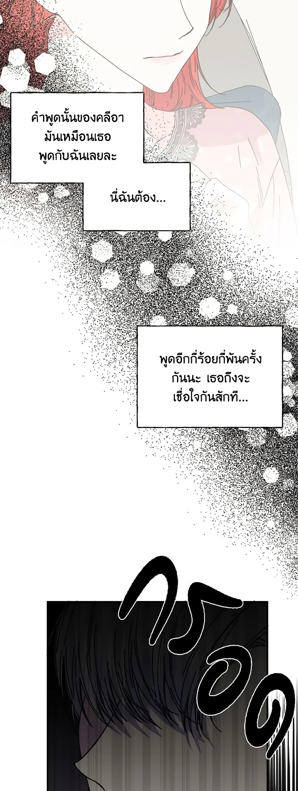 Manga-lc-com อ่านมังงะ อ่านการ์ตูน ออนไลน์ ฟรี The Villainess’s Days Are Numbered! ตอนที่ 1 2 3 4 5 6 7 8 9 10 11 12 13 14 ฟรี ไม่มีโฆษณา Manga-lc - อ่าน มังงะ อ่าน การ์ตูน ออนไลน์ อ่านมังงะ ฟรี