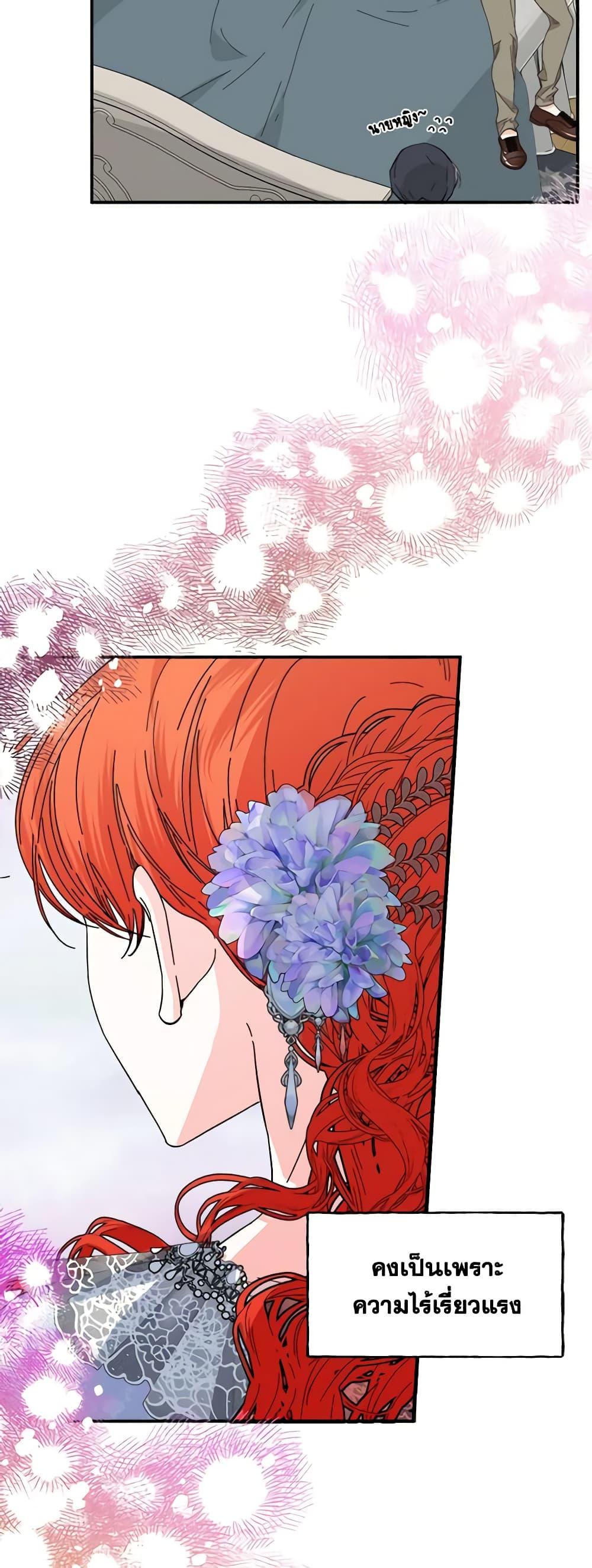 Manga-lc-com อ่านมังงะ อ่านการ์ตูน ออนไลน์ ฟรี The Villainess’s Days Are Numbered! ตอนที่ 1 2 3 4 5 6 7 8 9 10 11 12 13 14 ฟรี ไม่มีโฆษณา Manga-lc - อ่าน มังงะ อ่าน การ์ตูน ออนไลน์ อ่านมังงะ ฟรี