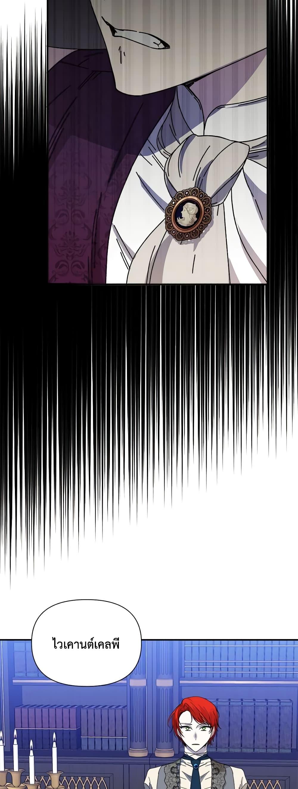 Manga-lc-com อ่านมังงะ อ่านการ์ตูน ออนไลน์ ฟรี The Villainess’s Days Are Numbered! ตอนที่ 1 2 3 4 5 6 7 8 9 10 11 12 13 14 ฟรี ไม่มีโฆษณา Manga-lc - อ่าน มังงะ อ่าน การ์ตูน ออนไลน์ อ่านมังงะ ฟรี