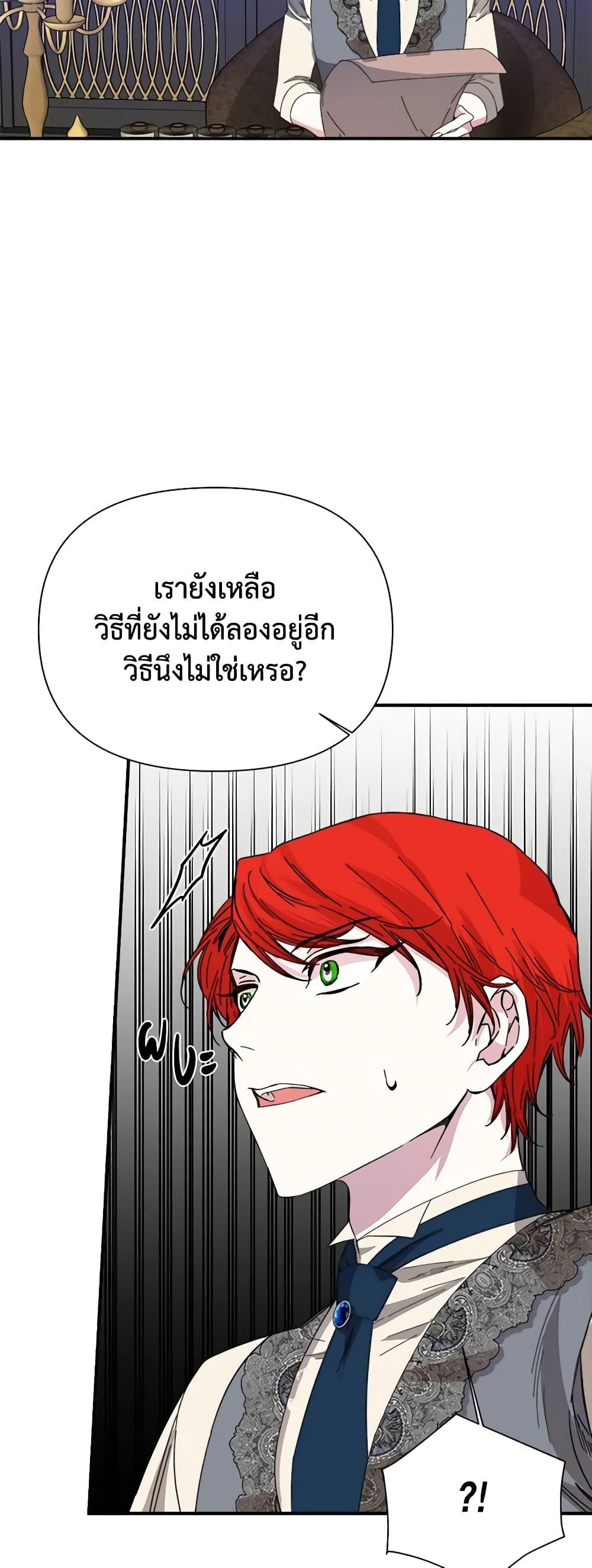 Manga-lc-com อ่านมังงะ อ่านการ์ตูน ออนไลน์ ฟรี The Villainess’s Days Are Numbered! ตอนที่ 1 2 3 4 5 6 7 8 9 10 11 12 13 14 ฟรี ไม่มีโฆษณา Manga-lc - อ่าน มังงะ อ่าน การ์ตูน ออนไลน์ อ่านมังงะ ฟรี
