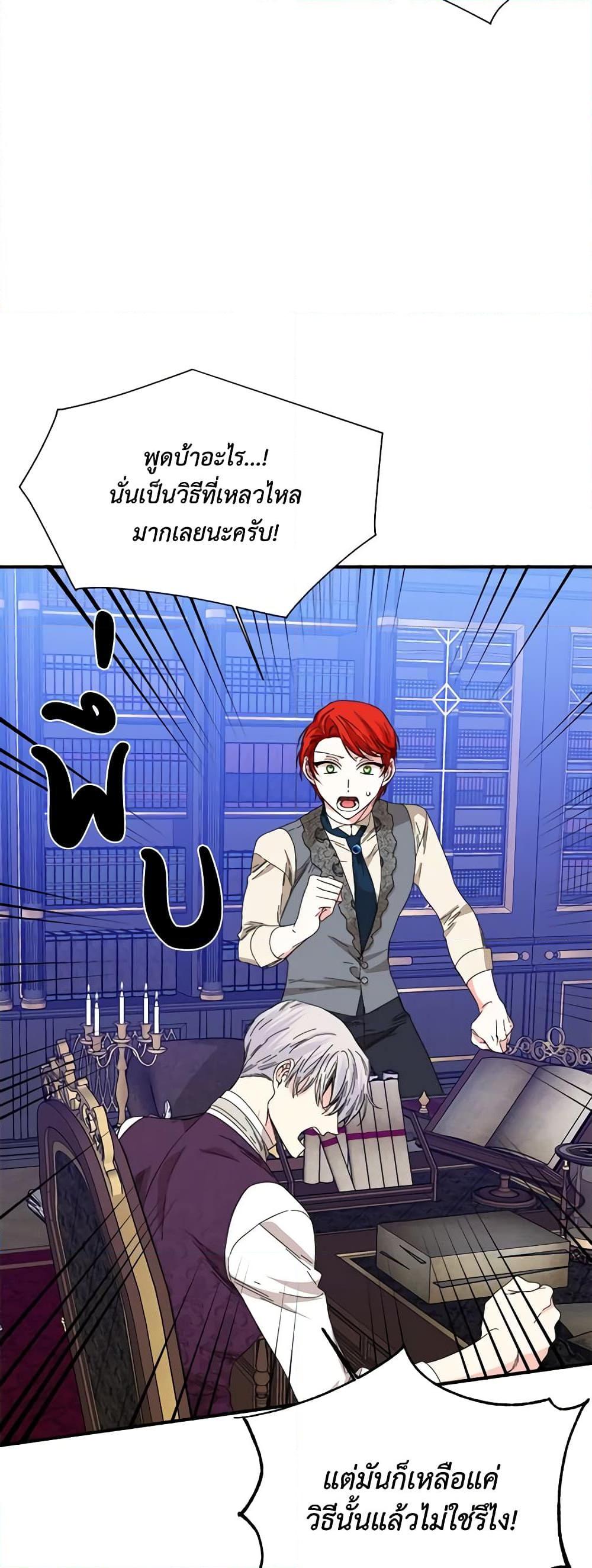 Manga-lc-com อ่านมังงะ อ่านการ์ตูน ออนไลน์ ฟรี The Villainess’s Days Are Numbered! ตอนที่ 1 2 3 4 5 6 7 8 9 10 11 12 13 14 ฟรี ไม่มีโฆษณา Manga-lc - อ่าน มังงะ อ่าน การ์ตูน ออนไลน์ อ่านมังงะ ฟรี