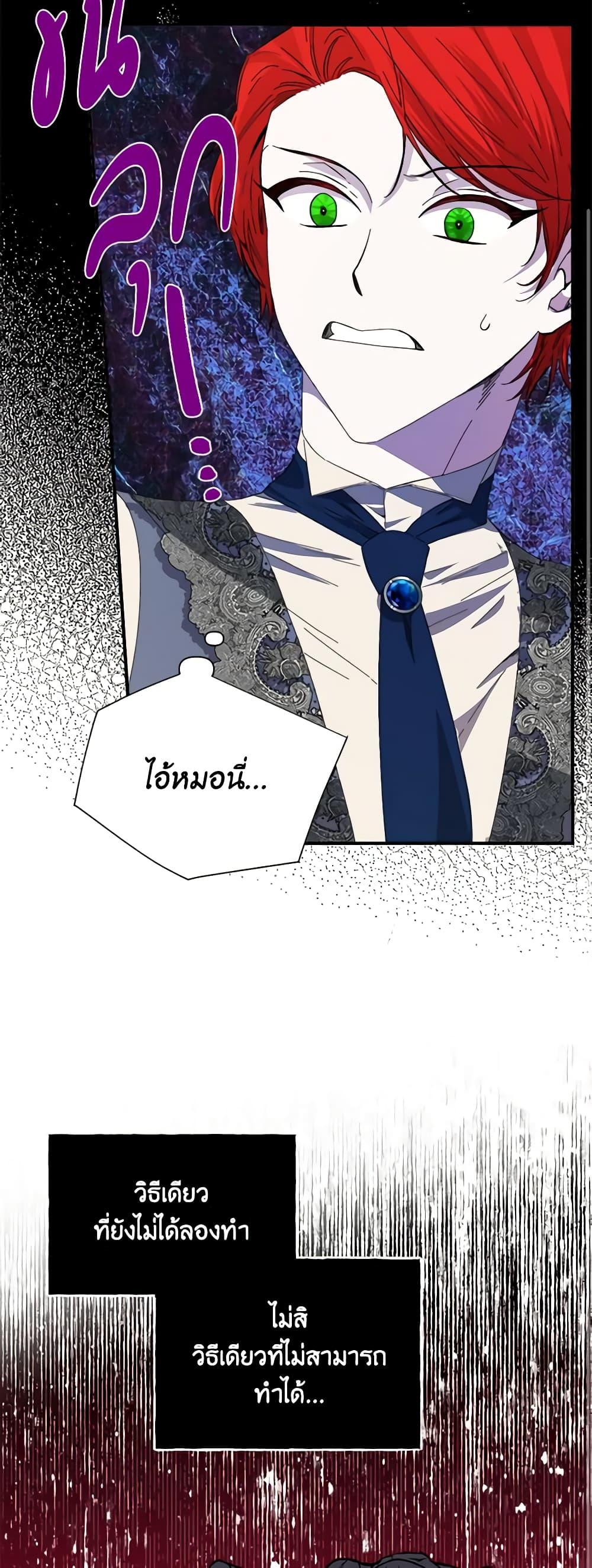 Manga-lc-com อ่านมังงะ อ่านการ์ตูน ออนไลน์ ฟรี The Villainess’s Days Are Numbered! ตอนที่ 1 2 3 4 5 6 7 8 9 10 11 12 13 14 ฟรี ไม่มีโฆษณา Manga-lc - อ่าน มังงะ อ่าน การ์ตูน ออนไลน์ อ่านมังงะ ฟรี