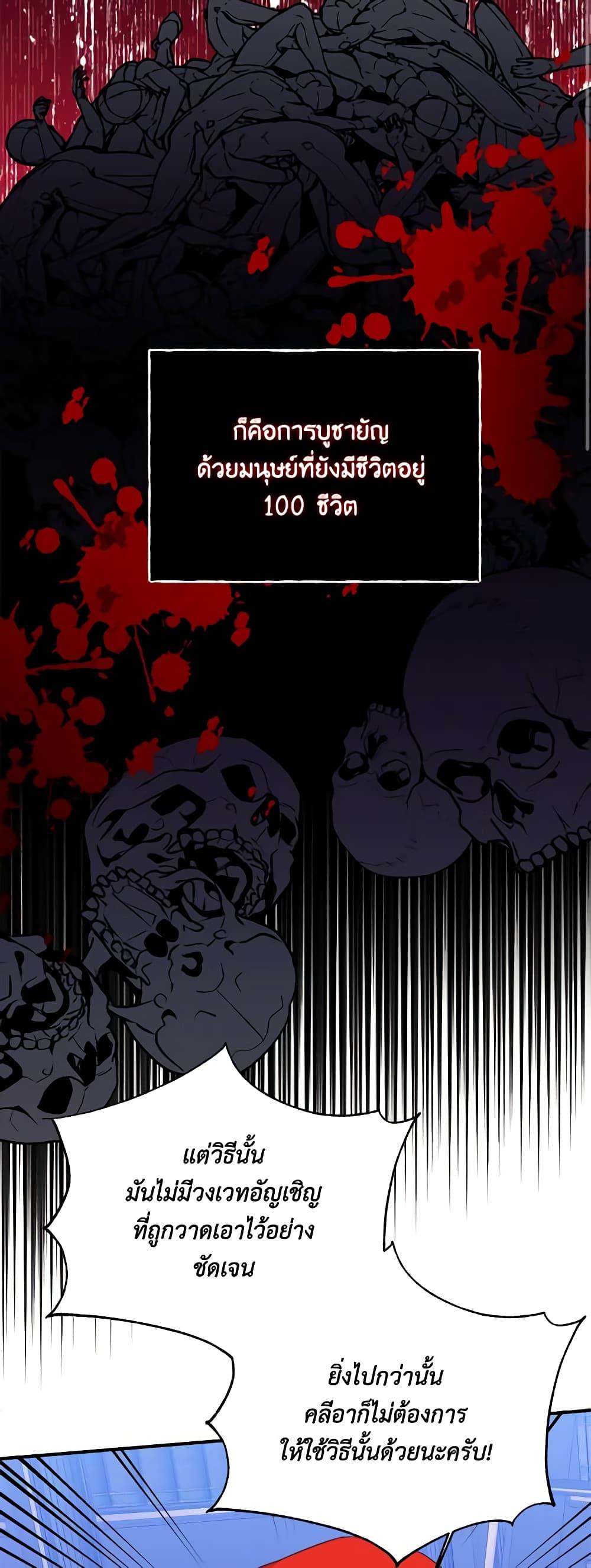 Manga-lc-com อ่านมังงะ อ่านการ์ตูน ออนไลน์ ฟรี The Villainess’s Days Are Numbered! ตอนที่ 1 2 3 4 5 6 7 8 9 10 11 12 13 14 ฟรี ไม่มีโฆษณา Manga-lc - อ่าน มังงะ อ่าน การ์ตูน ออนไลน์ อ่านมังงะ ฟรี