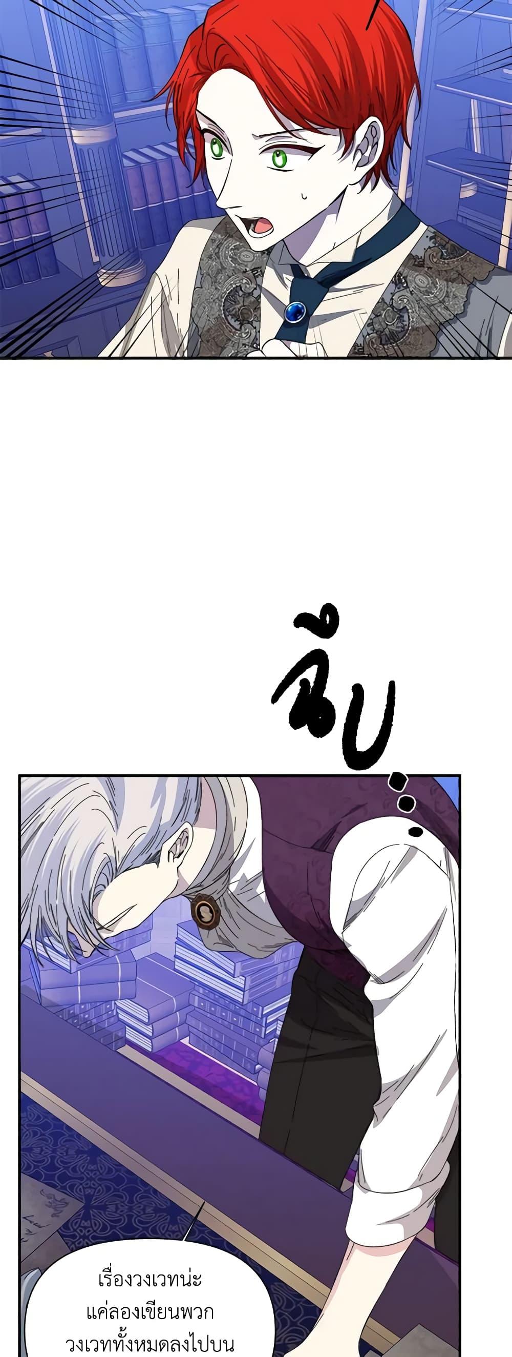 Manga-lc-com อ่านมังงะ อ่านการ์ตูน ออนไลน์ ฟรี The Villainess’s Days Are Numbered! ตอนที่ 1 2 3 4 5 6 7 8 9 10 11 12 13 14 ฟรี ไม่มีโฆษณา Manga-lc - อ่าน มังงะ อ่าน การ์ตูน ออนไลน์ อ่านมังงะ ฟรี