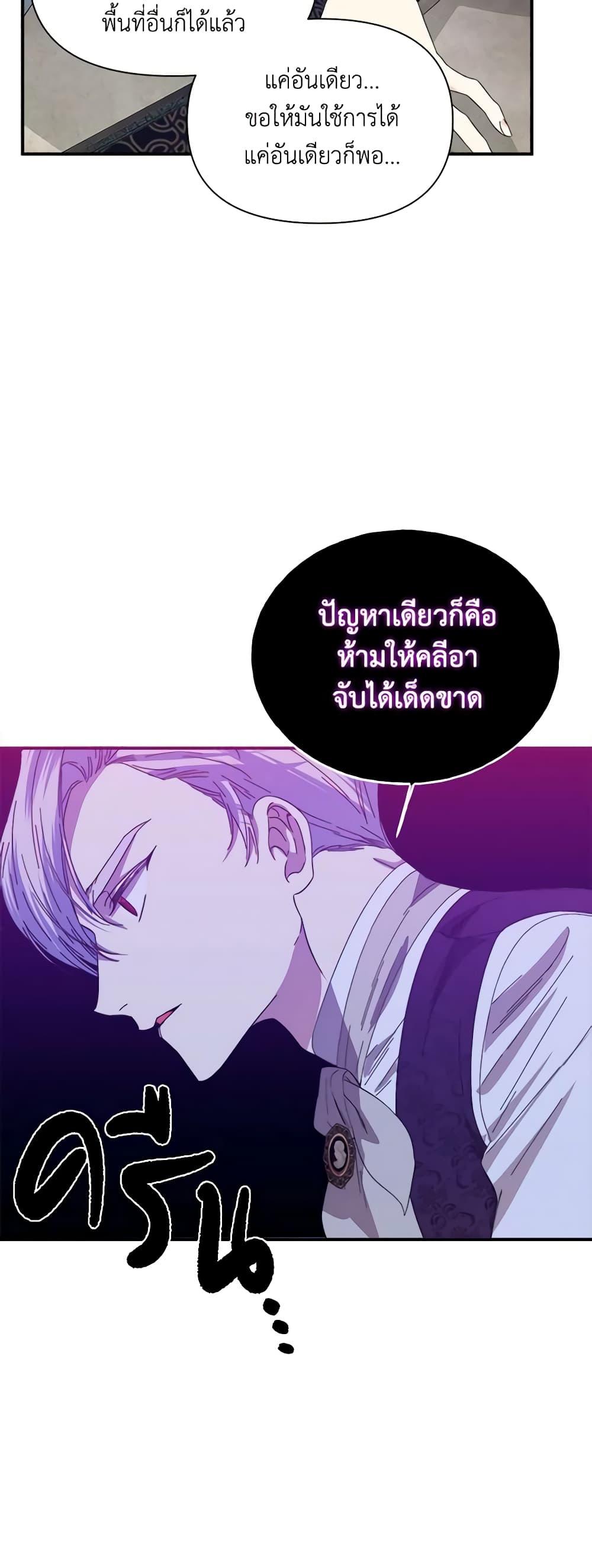 Manga-lc-com อ่านมังงะ อ่านการ์ตูน ออนไลน์ ฟรี The Villainess’s Days Are Numbered! ตอนที่ 1 2 3 4 5 6 7 8 9 10 11 12 13 14 ฟรี ไม่มีโฆษณา Manga-lc - อ่าน มังงะ อ่าน การ์ตูน ออนไลน์ อ่านมังงะ ฟรี