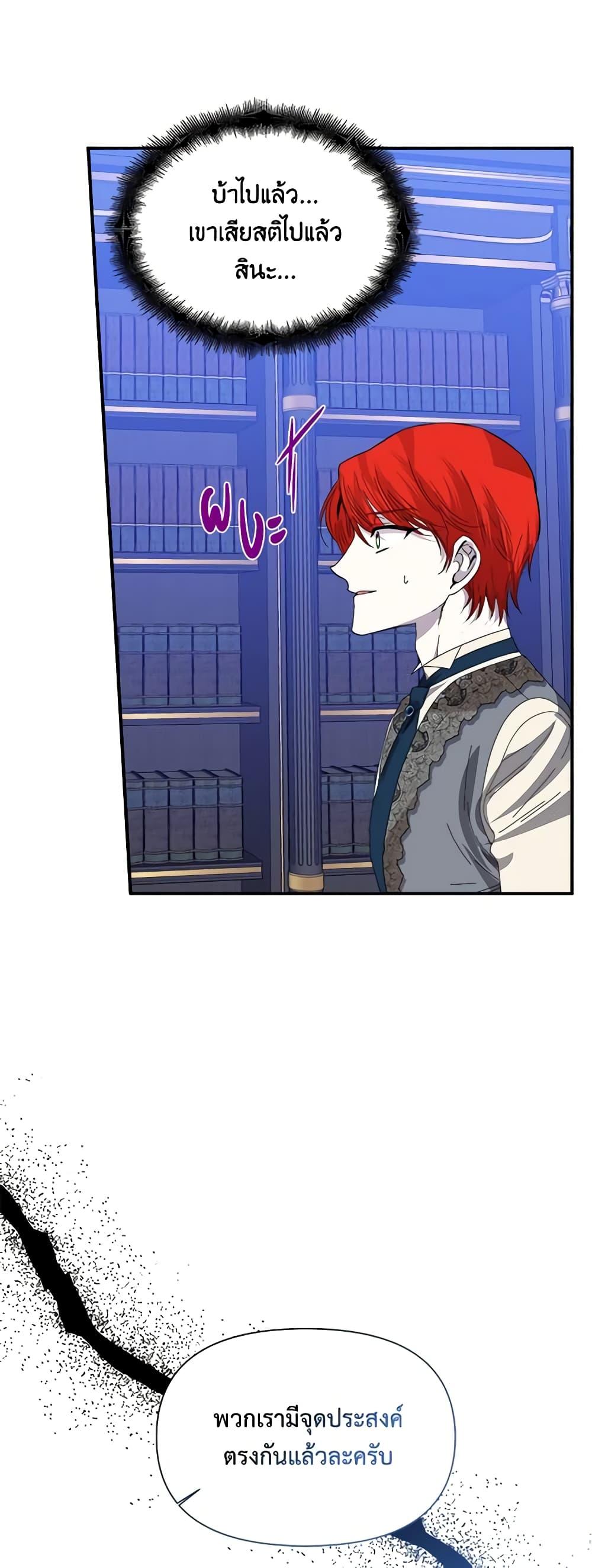 Manga-lc-com อ่านมังงะ อ่านการ์ตูน ออนไลน์ ฟรี The Villainess’s Days Are Numbered! ตอนที่ 1 2 3 4 5 6 7 8 9 10 11 12 13 14 ฟรี ไม่มีโฆษณา Manga-lc - อ่าน มังงะ อ่าน การ์ตูน ออนไลน์ อ่านมังงะ ฟรี