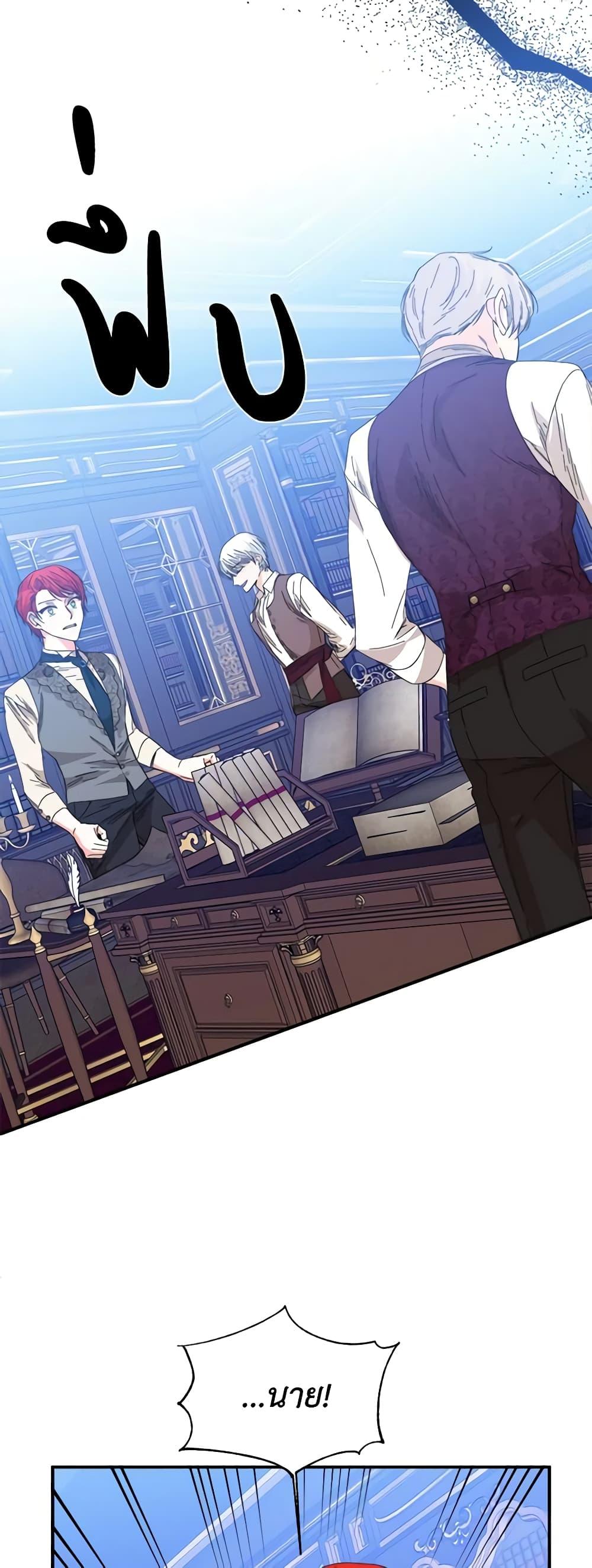 Manga-lc-com อ่านมังงะ อ่านการ์ตูน ออนไลน์ ฟรี The Villainess’s Days Are Numbered! ตอนที่ 1 2 3 4 5 6 7 8 9 10 11 12 13 14 ฟรี ไม่มีโฆษณา Manga-lc - อ่าน มังงะ อ่าน การ์ตูน ออนไลน์ อ่านมังงะ ฟรี