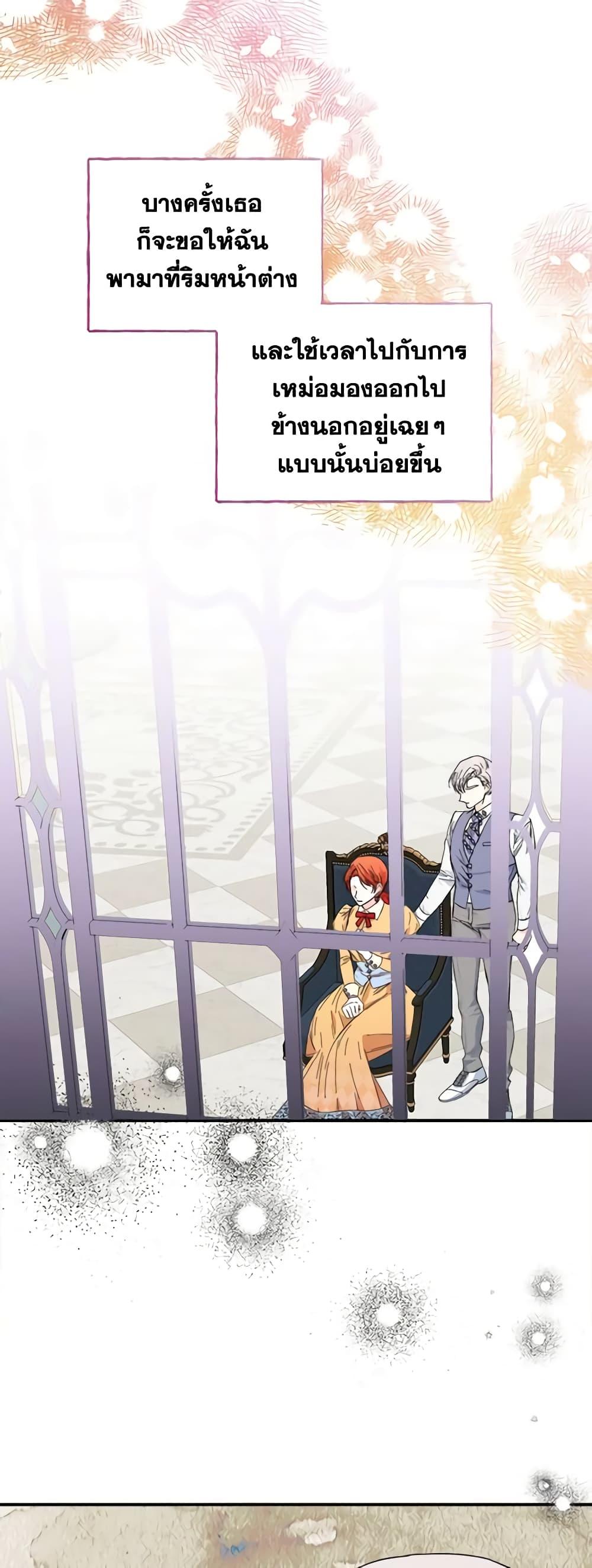 Manga-lc-com อ่านมังงะ อ่านการ์ตูน ออนไลน์ ฟรี The Villainess’s Days Are Numbered! ตอนที่ 1 2 3 4 5 6 7 8 9 10 11 12 13 14 ฟรี ไม่มีโฆษณา Manga-lc - อ่าน มังงะ อ่าน การ์ตูน ออนไลน์ อ่านมังงะ ฟรี