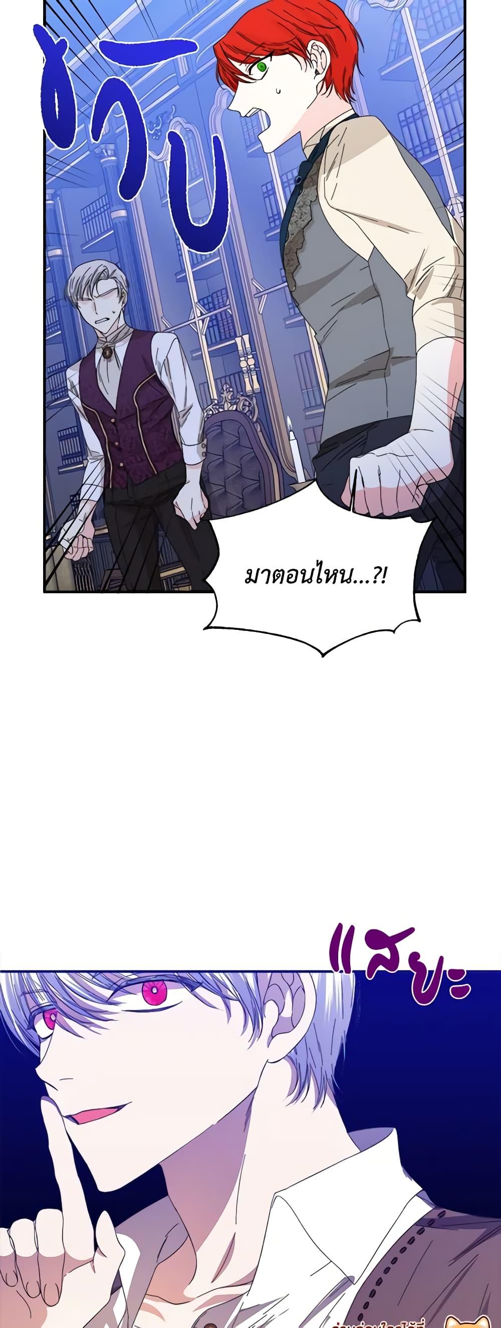 Manga-lc-com อ่านมังงะ อ่านการ์ตูน ออนไลน์ ฟรี The Villainess’s Days Are Numbered! ตอนที่ 1 2 3 4 5 6 7 8 9 10 11 12 13 14 ฟรี ไม่มีโฆษณา Manga-lc - อ่าน มังงะ อ่าน การ์ตูน ออนไลน์ อ่านมังงะ ฟรี