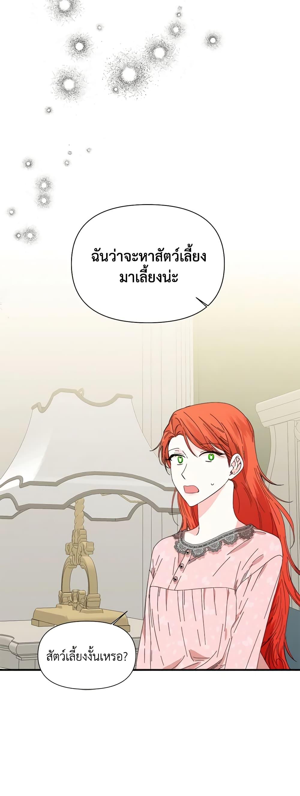 Manga-lc-com อ่านมังงะ อ่านการ์ตูน ออนไลน์ ฟรี The Villainess’s Days Are Numbered! ตอนที่ 1 2 3 4 5 6 7 8 9 10 11 12 13 14 ฟรี ไม่มีโฆษณา Manga-lc - อ่าน มังงะ อ่าน การ์ตูน ออนไลน์ อ่านมังงะ ฟรี