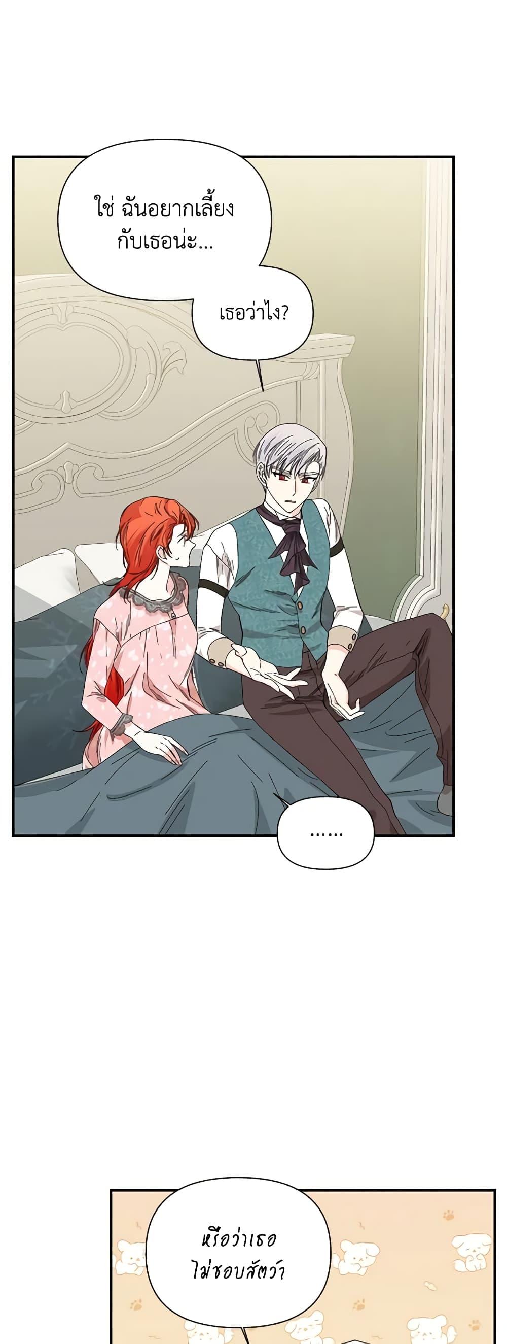 Manga-lc-com อ่านมังงะ อ่านการ์ตูน ออนไลน์ ฟรี The Villainess’s Days Are Numbered! ตอนที่ 1 2 3 4 5 6 7 8 9 10 11 12 13 14 ฟรี ไม่มีโฆษณา Manga-lc - อ่าน มังงะ อ่าน การ์ตูน ออนไลน์ อ่านมังงะ ฟรี