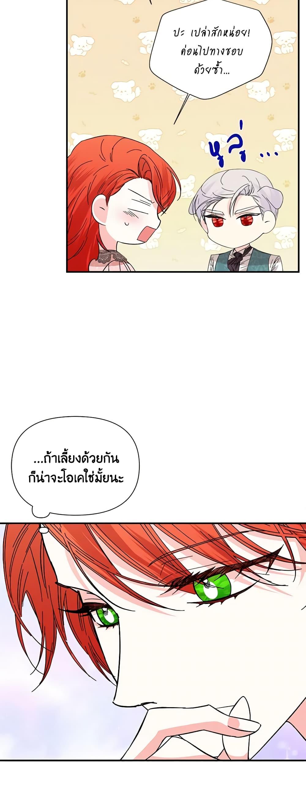 Manga-lc-com อ่านมังงะ อ่านการ์ตูน ออนไลน์ ฟรี The Villainess’s Days Are Numbered! ตอนที่ 1 2 3 4 5 6 7 8 9 10 11 12 13 14 ฟรี ไม่มีโฆษณา Manga-lc - อ่าน มังงะ อ่าน การ์ตูน ออนไลน์ อ่านมังงะ ฟรี