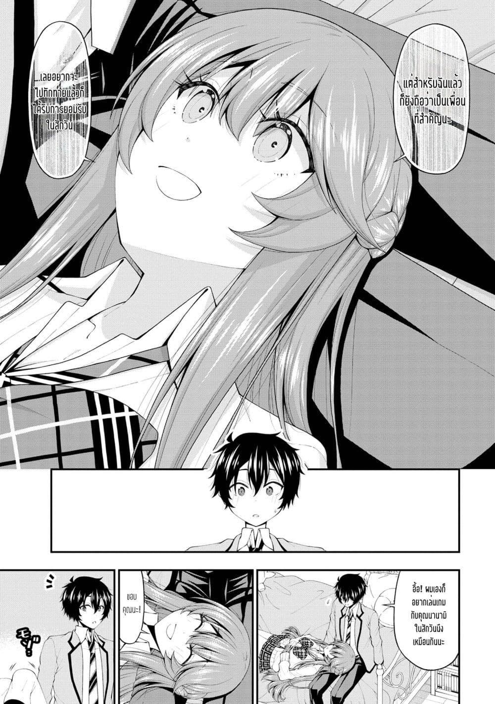 Manga-lc-com อ่านมังงะ อ่านการ์ตูน ออนไลน์ ฟรี Inkya no Boku ni Batsu Game de Kokuhaku shite Kita Hazu no Gal ga, Dou Mite mo Boku ni Betabore desu ตอนที่ 1 2 3 4 5 6 7 8 9 10 11 12 13 14 ฟรี ไม่มีโฆษณา Manga-lc - อ่าน มังงะ อ่าน การ์ตูน ออนไลน์ อ่านมังงะ ฟรี